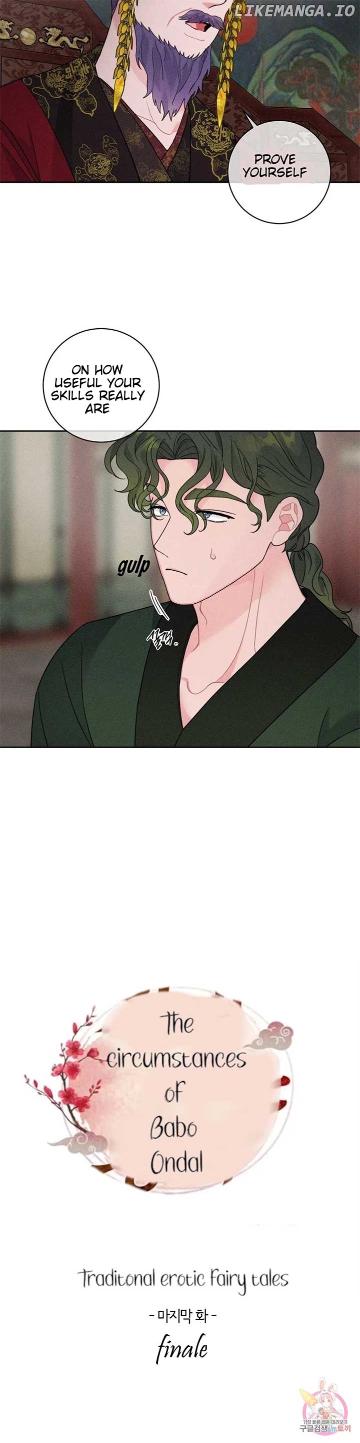 The Circumstances of Babo Ondal Chapter 5 - page 5