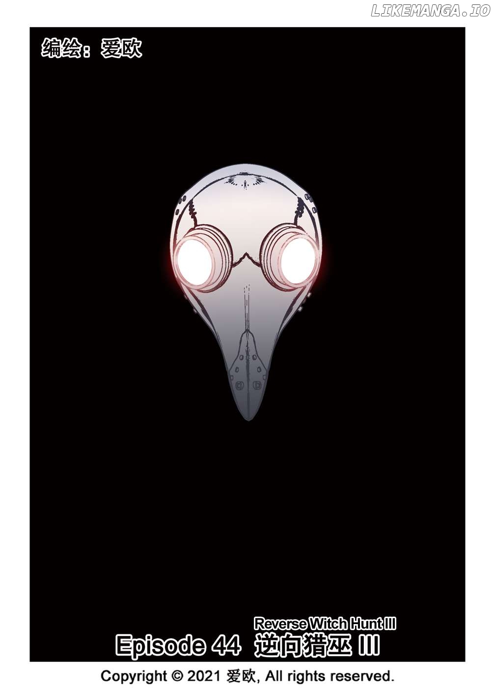 Bloodline: The Illusory Noble Demon Chapter 44 - page 1