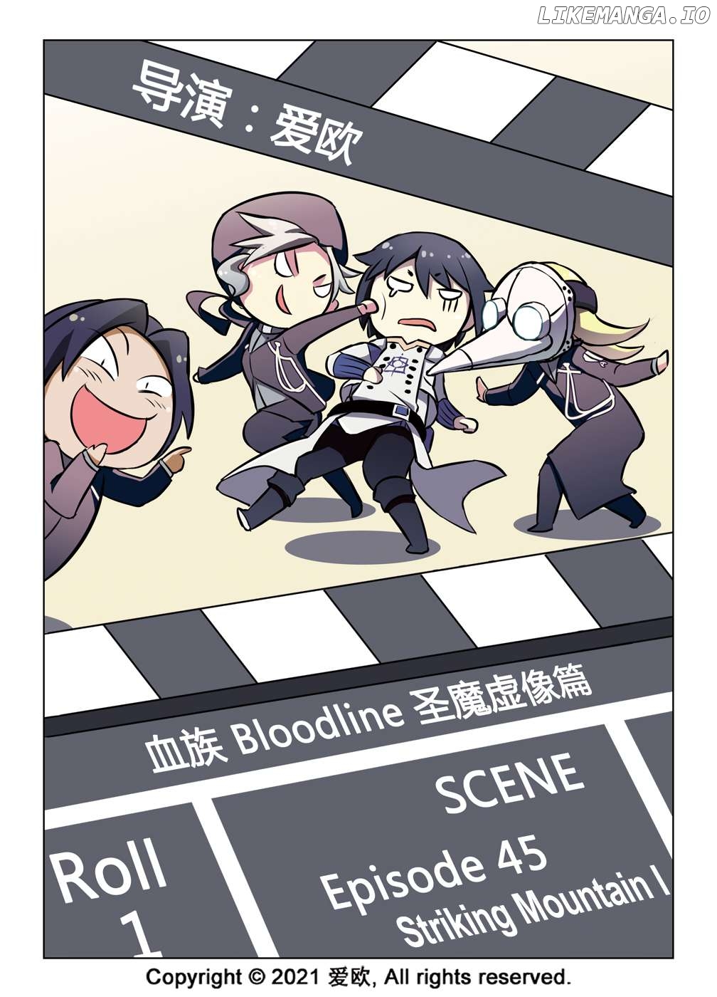 Bloodline: The Illusory Noble Demon Chapter 45 - page 1