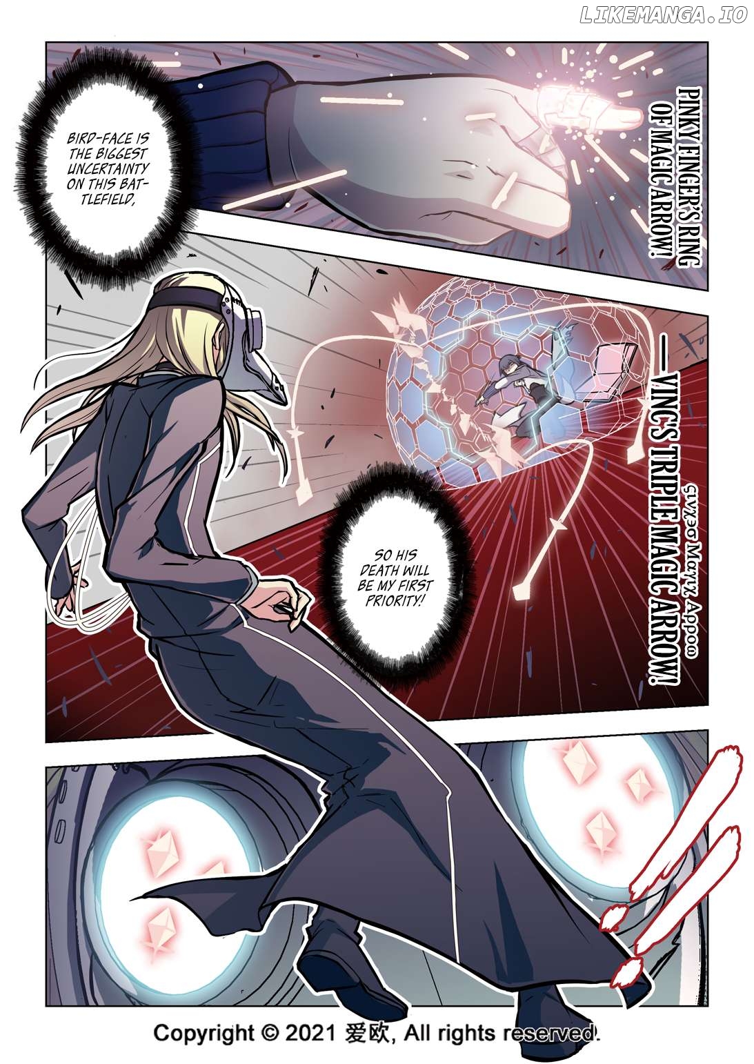 Bloodline: The Illusory Noble Demon Chapter 45 - page 7