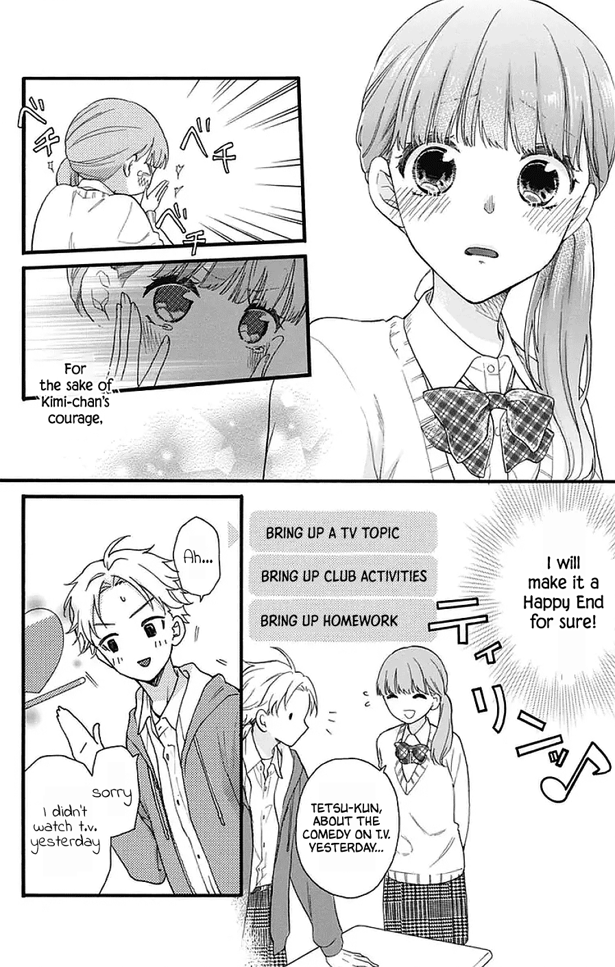 God is Telling Me to Fall in Love Chapter 24 - page 24