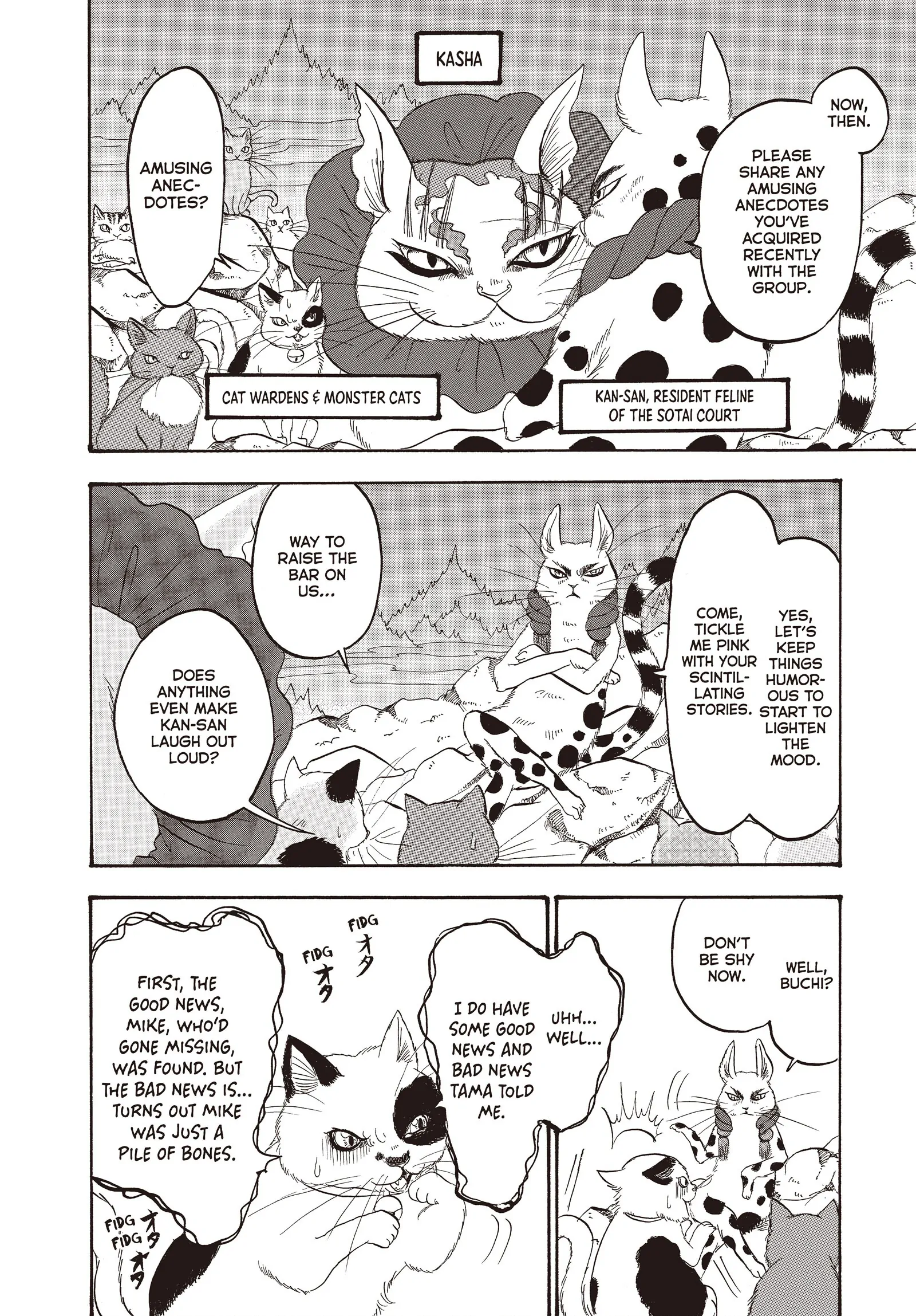 Hoozuki no Reitetsu Chapter 119 - page 4