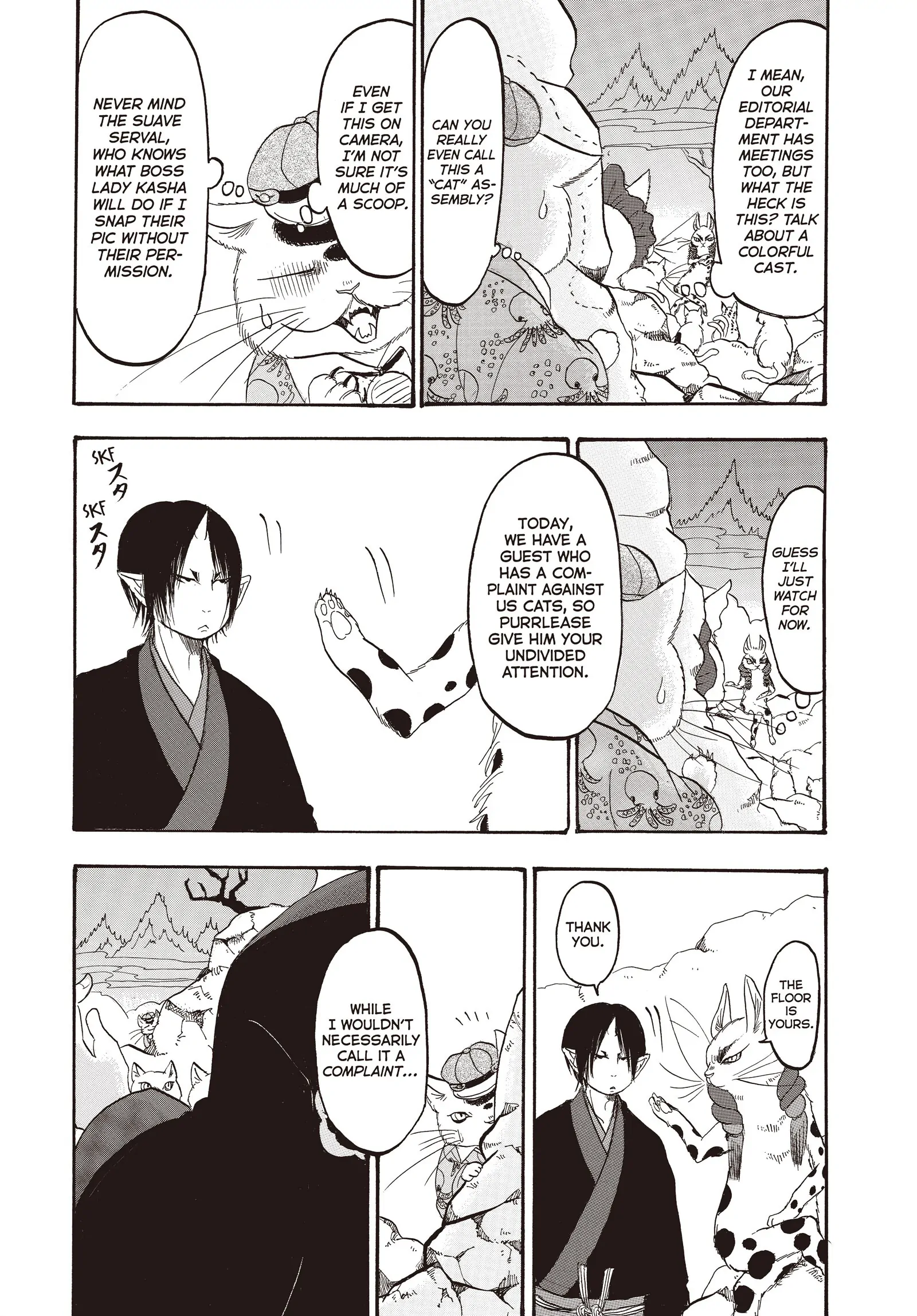 Hoozuki no Reitetsu Chapter 119 - page 7