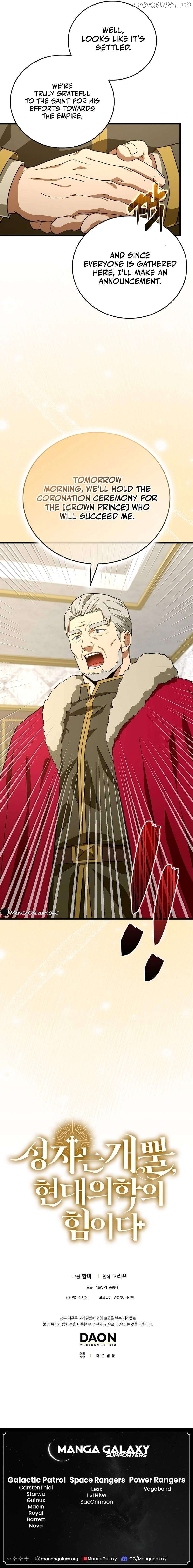 The Holy Power of Modern Medicine Chapter 92 - page 21