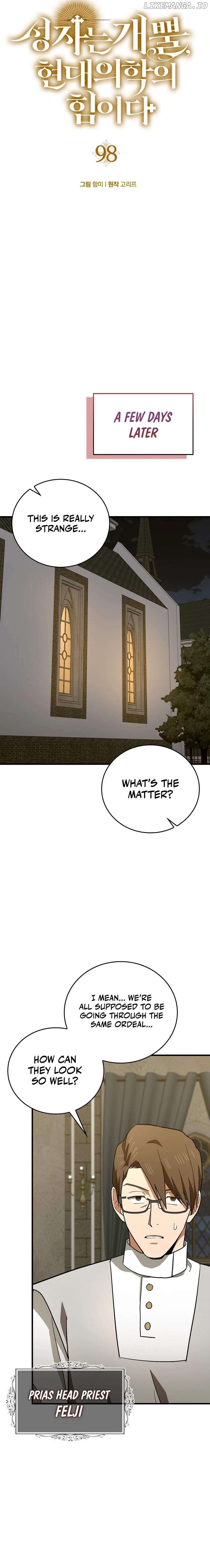 The Holy Power of Modern Medicine Chapter 98 - page 6