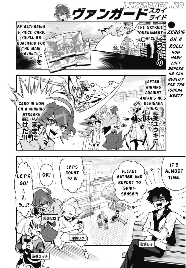 Cardfight!! Vanguard SkyRide Chapter 9 - page 2