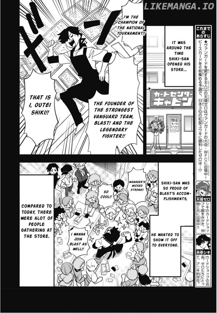 Cardfight!! Vanguard SkyRide Chapter 9 - page 6