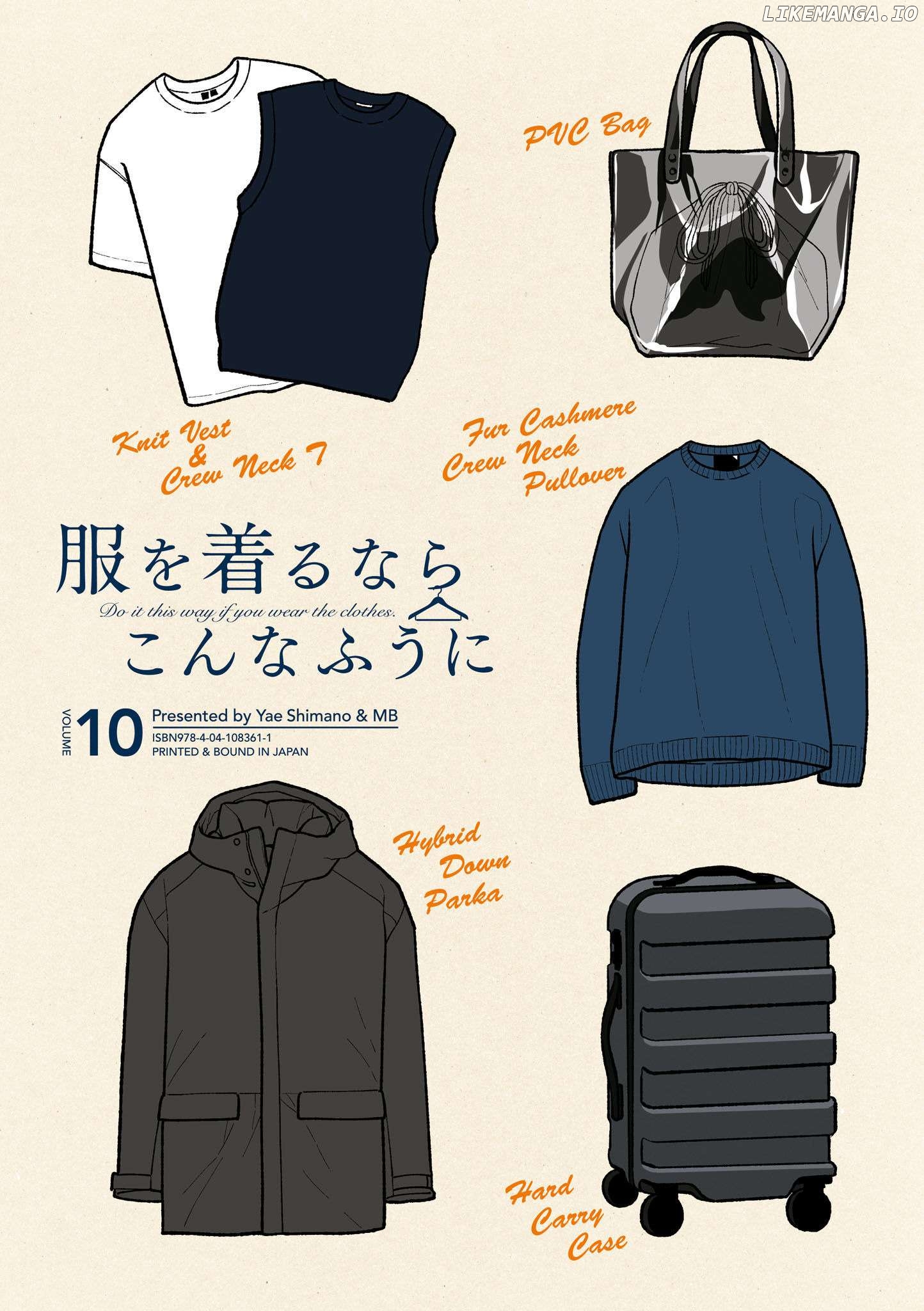 If You’re Gonna Dress Up, Do It Like This Chapter 73 - page 3