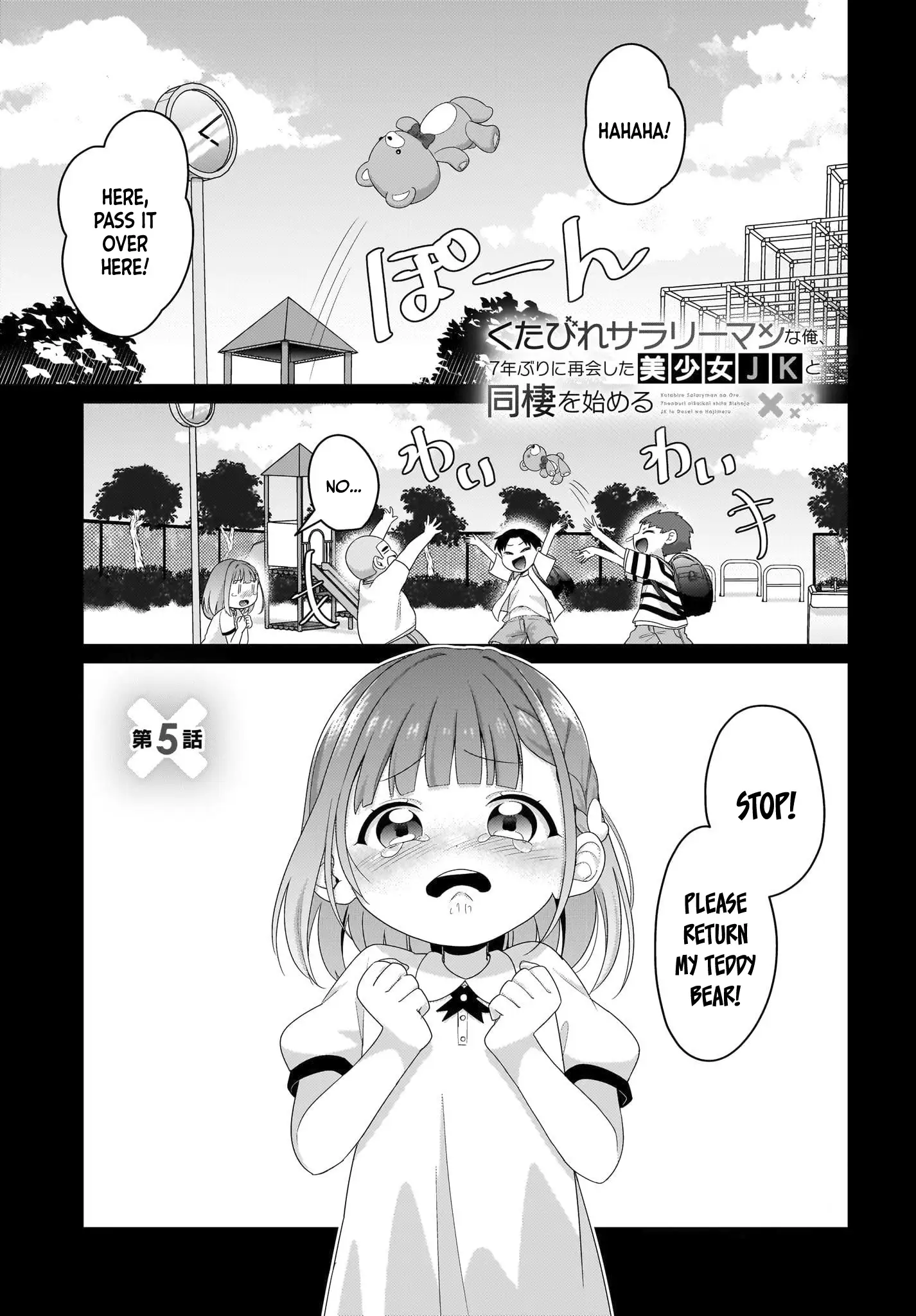 I, a Tired Office Worker, Start Living Together with a Beautiful Highschool Girl whom I Met Again After 7 Years Chapter 5 - page 2