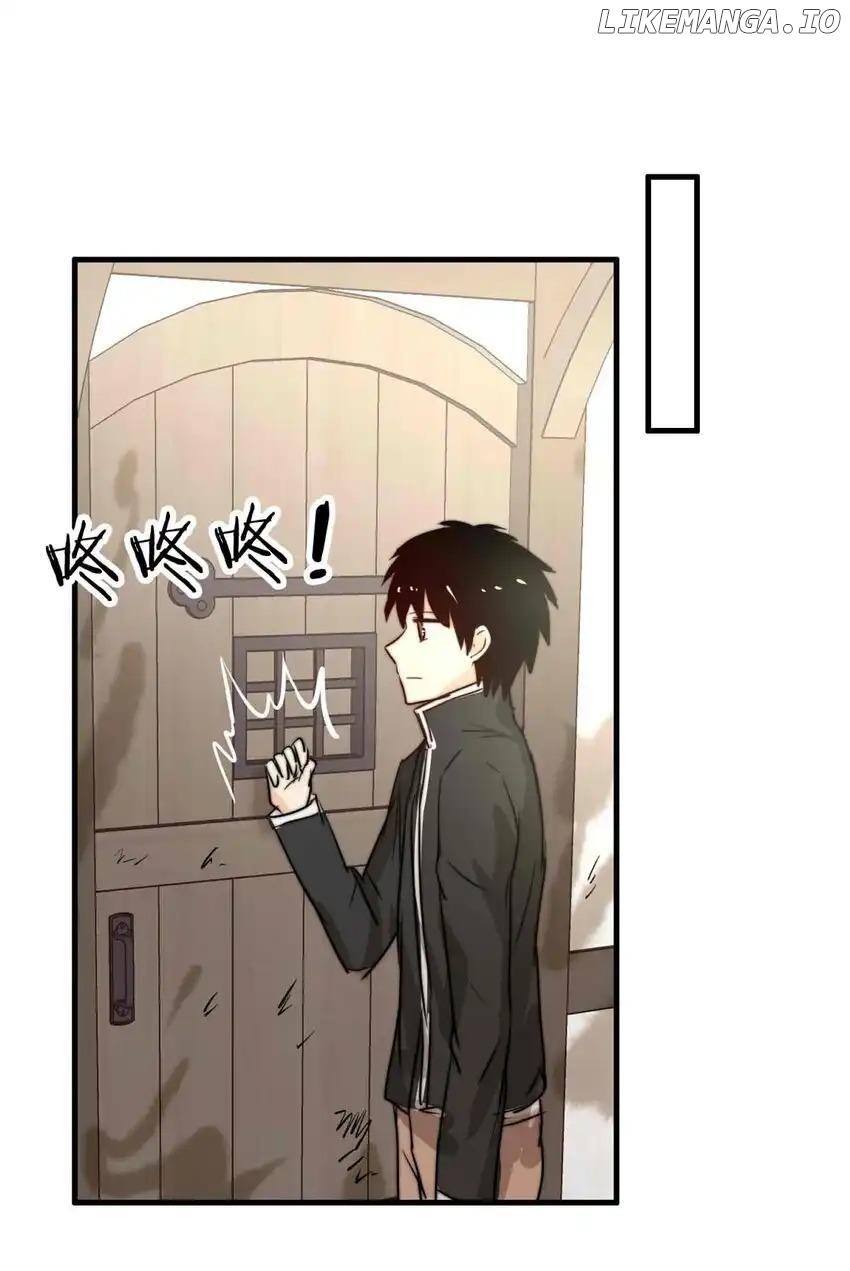 I Am Willing to Offer Myself to Daybreak for You Chapter 45 - page 5