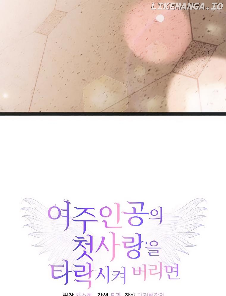 Corrupting the Heroine’s First Love Chapter 43 - page 91