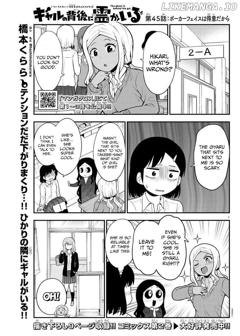 There's A Ghost Behind That Gyaru Chapter 45 - page 1