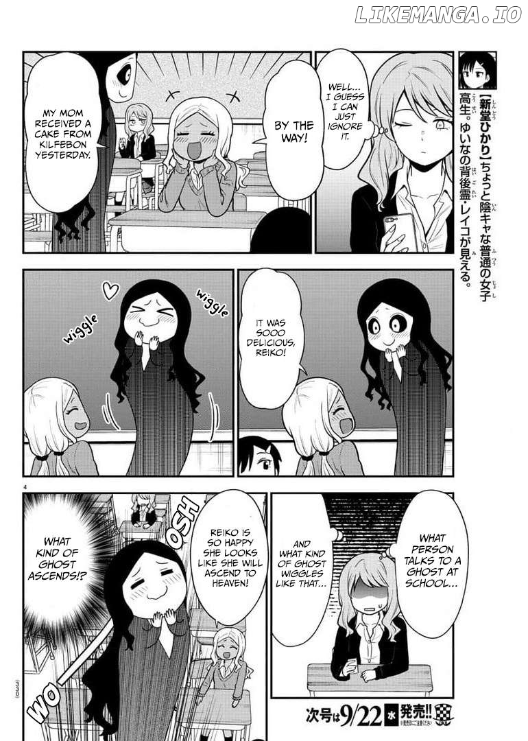 There's A Ghost Behind That Gyaru Chapter 45 - page 4