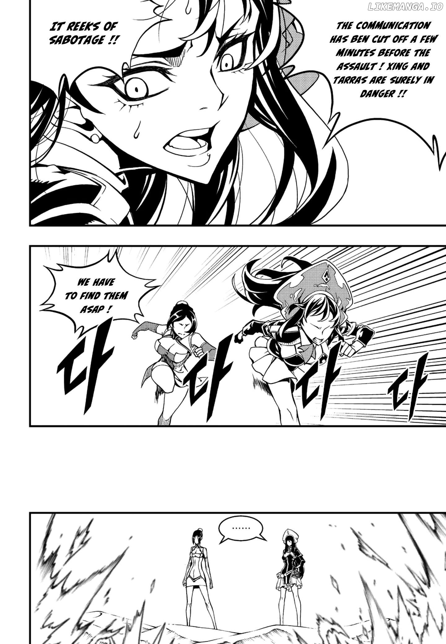 Witch Hunter Chapter 235 - page 9