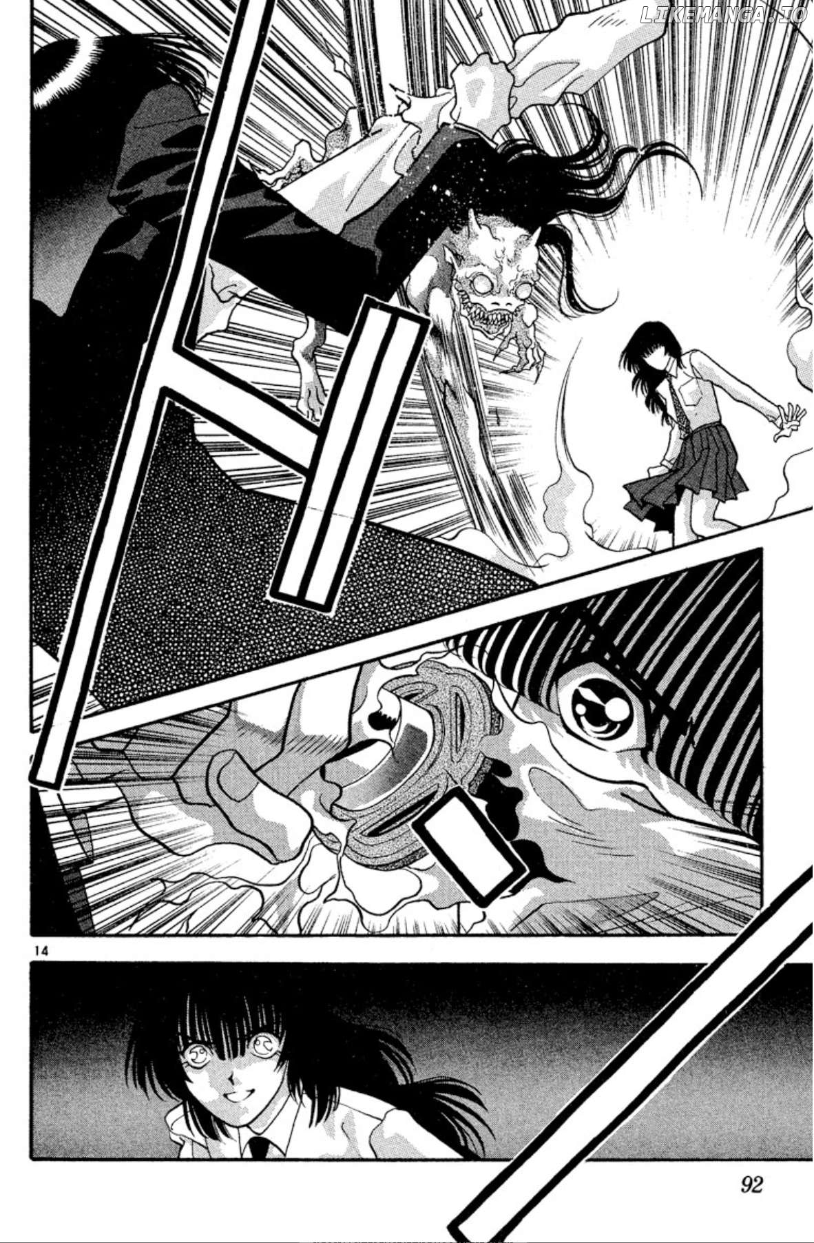 Onikirimaru - Manga Chapter 34 - page 14