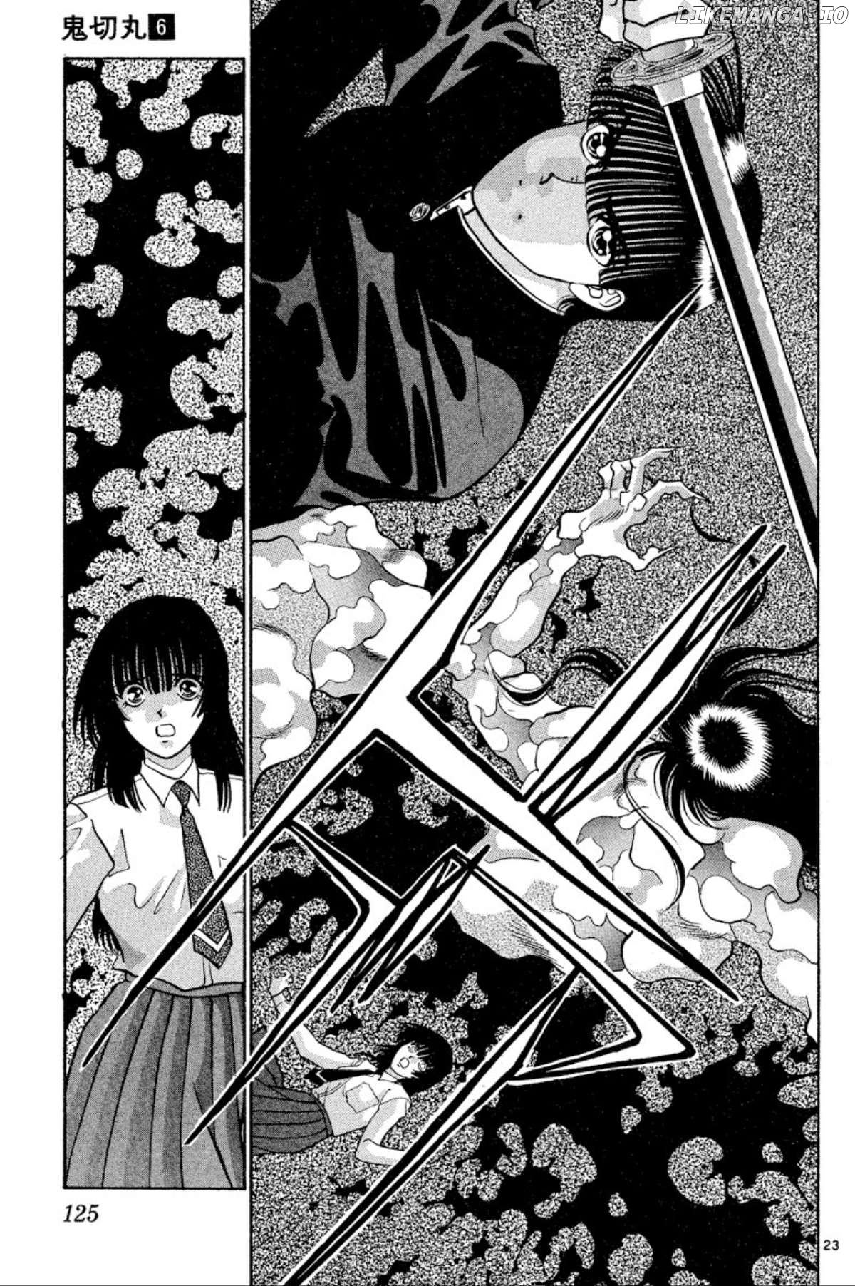 Onikirimaru - Manga Chapter 35 - page 23