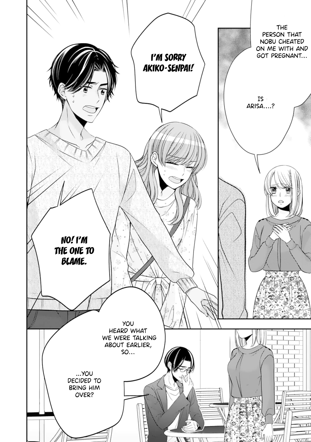 Shitsuji-sama wa Demodori Reijou wo Amayakasanai Chapter 8 - page 3