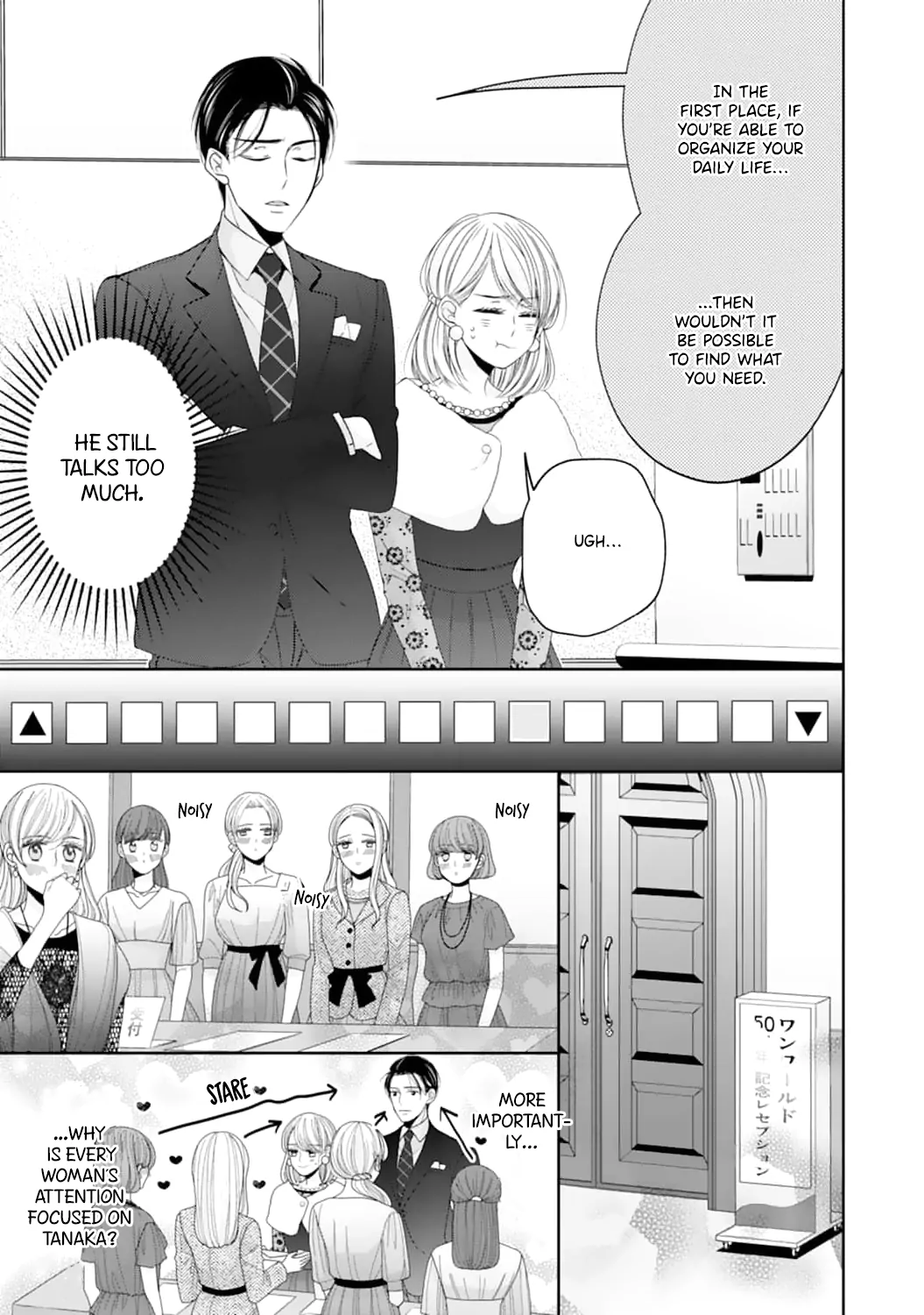 Shitsuji-sama wa Demodori Reijou wo Amayakasanai Chapter 9 - page 12