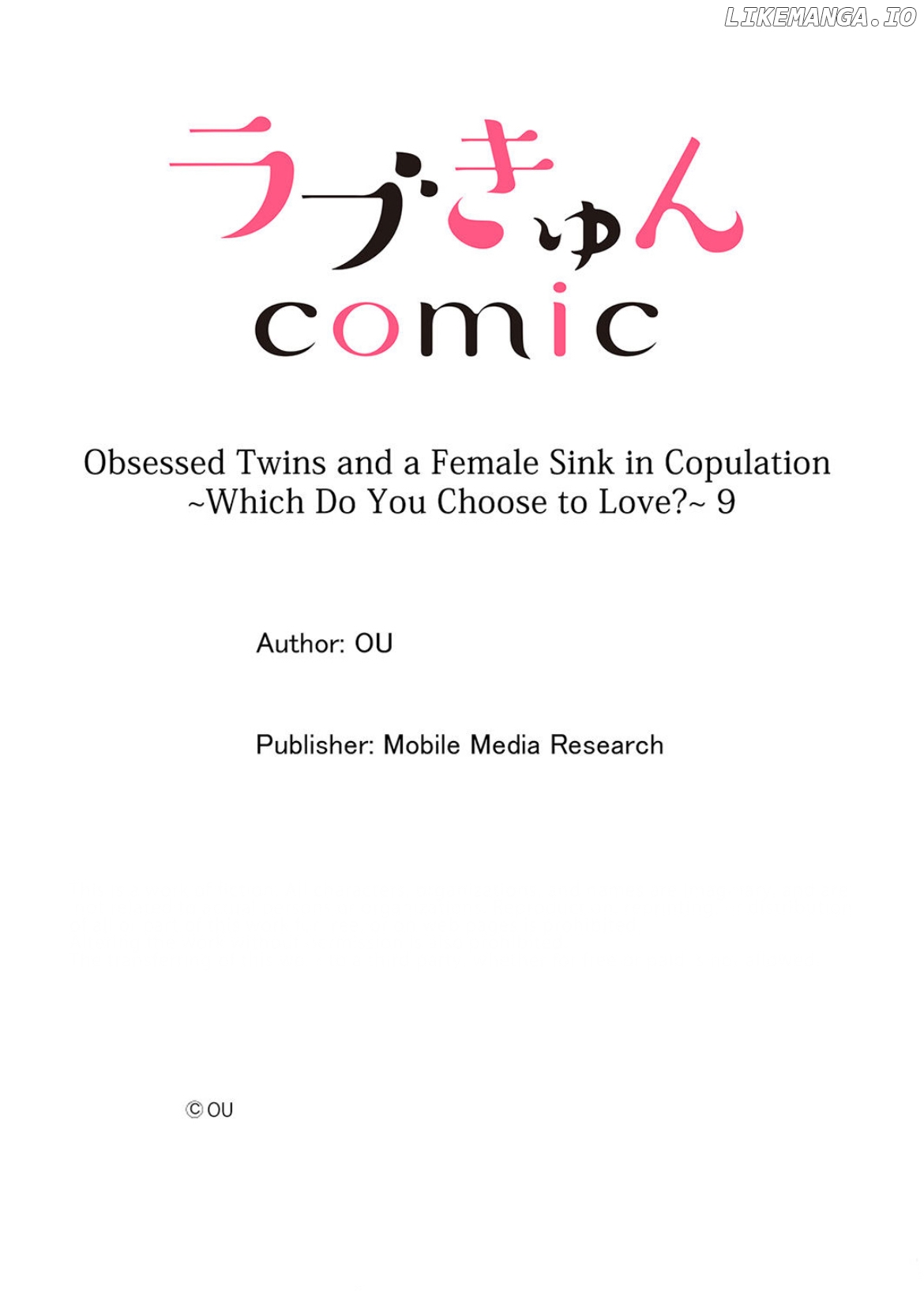Obsessed Twins and a Female Sink in Copulation ~Which Do You Choose to Love?~ Chapter 9 - page 27