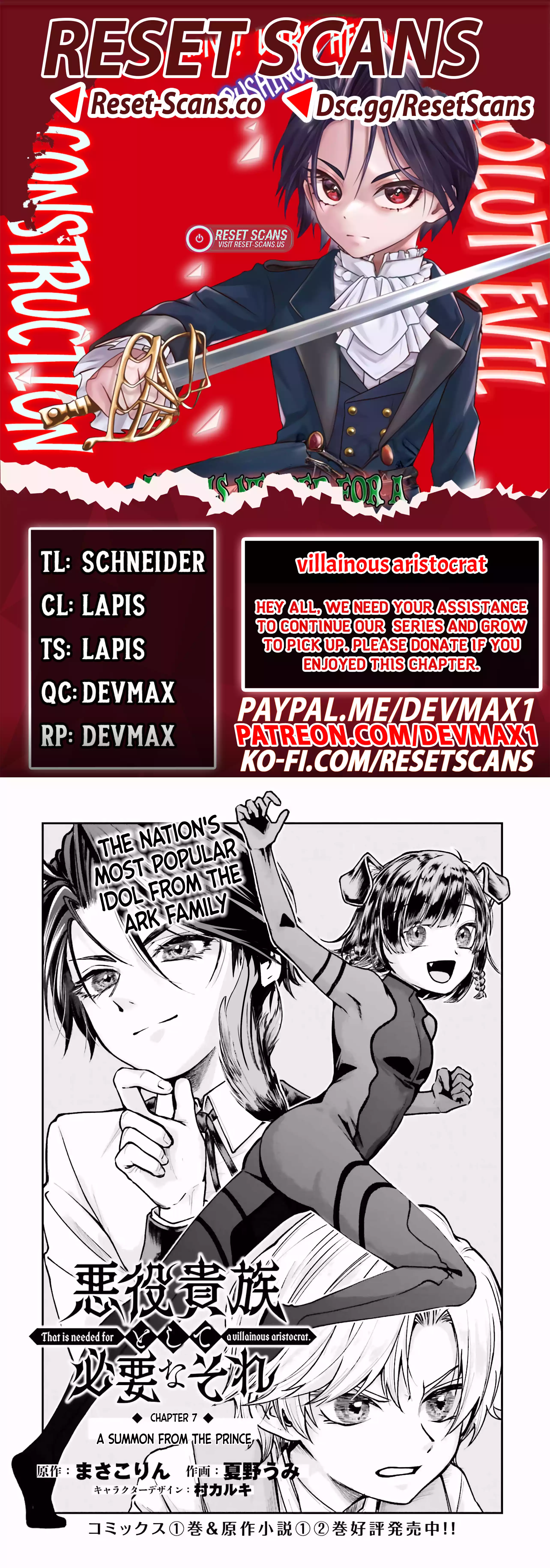 That Is Needed for a Villainous Aristocrat Chapter 7 - page 1