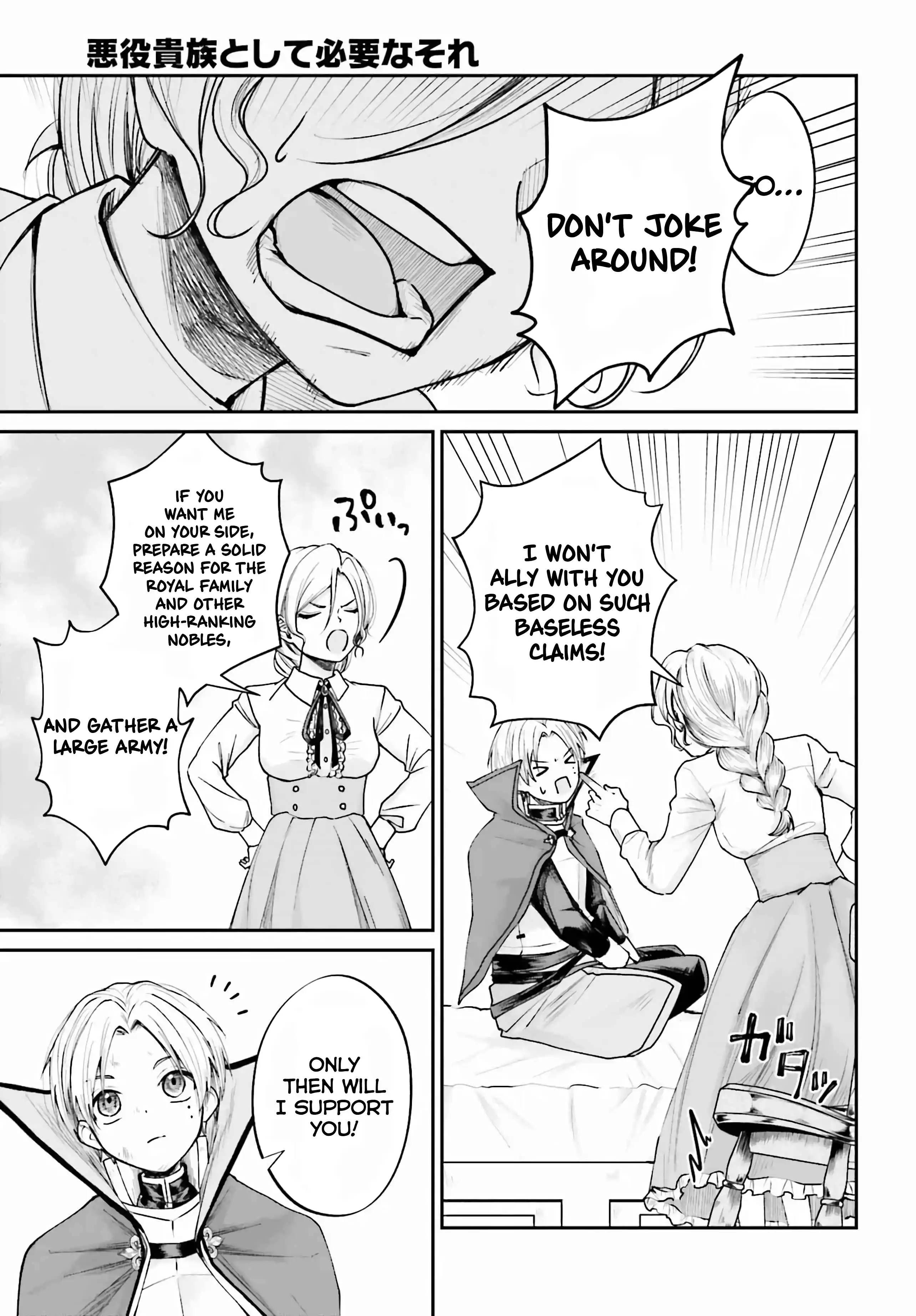 That Is Needed for a Villainous Aristocrat Chapter 7 - page 13
