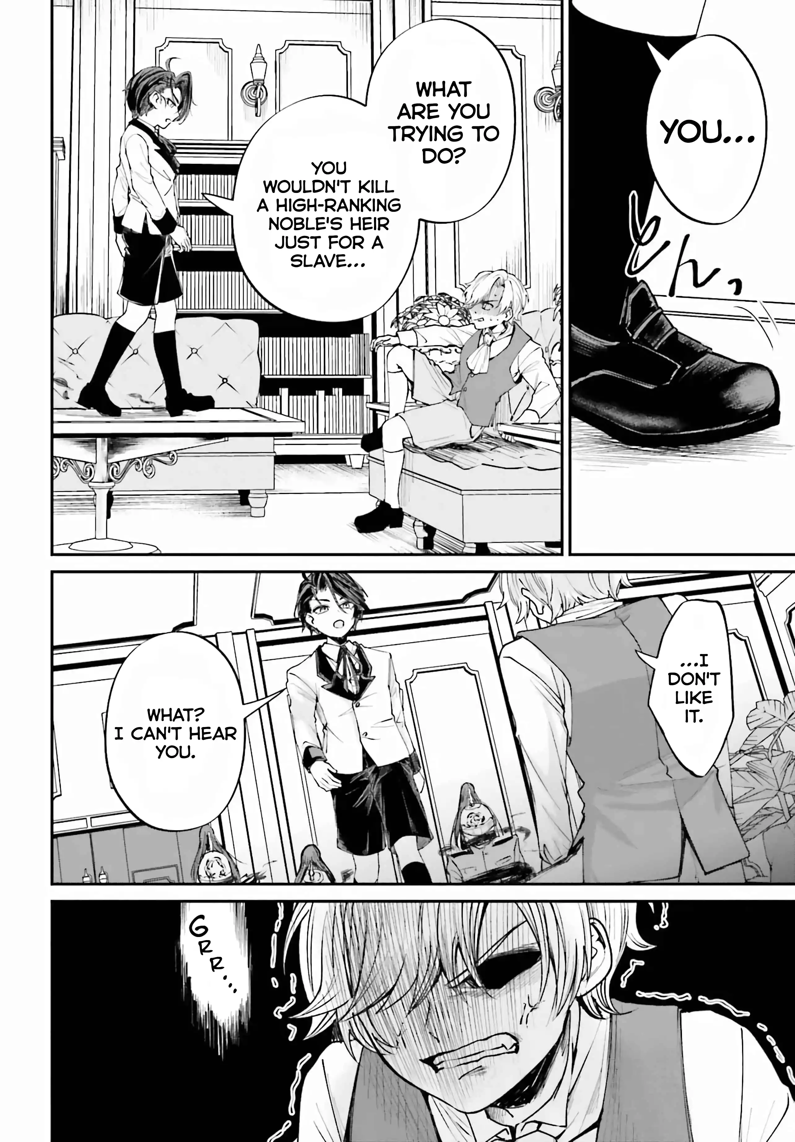 That Is Needed for a Villainous Aristocrat Chapter 7 - page 32