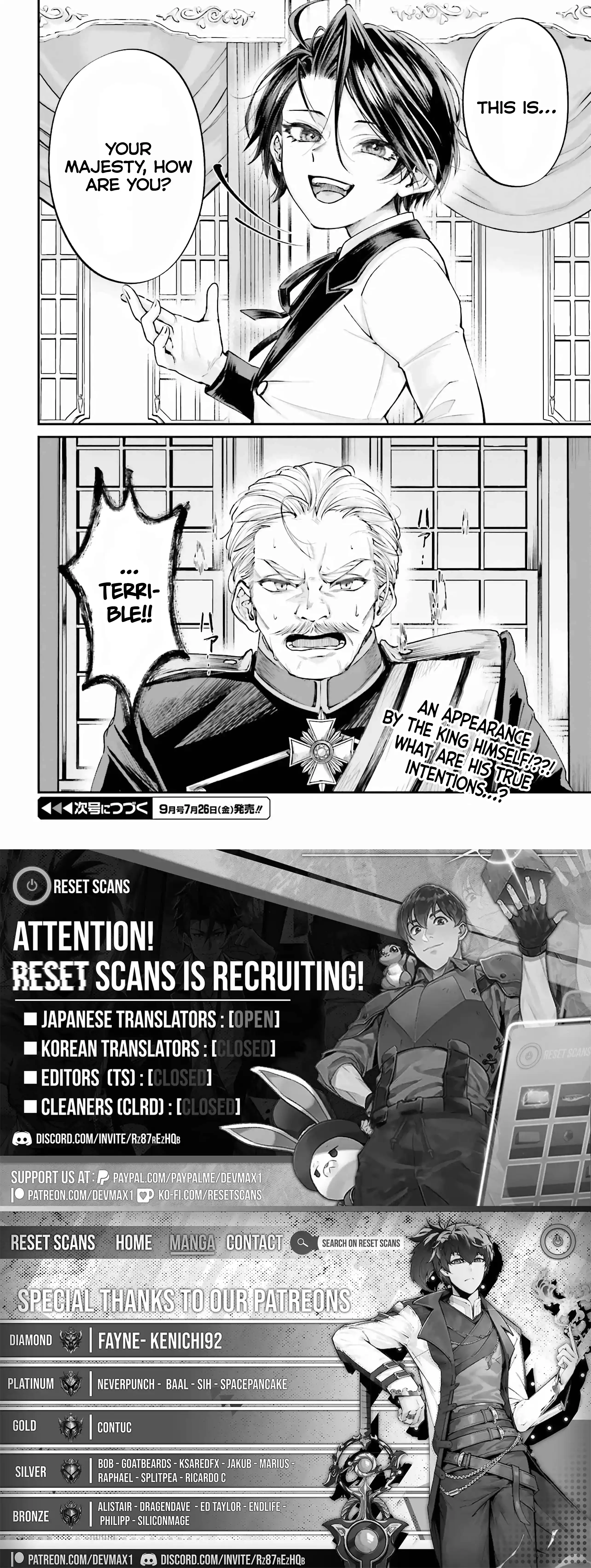 That Is Needed for a Villainous Aristocrat Chapter 7 - page 36