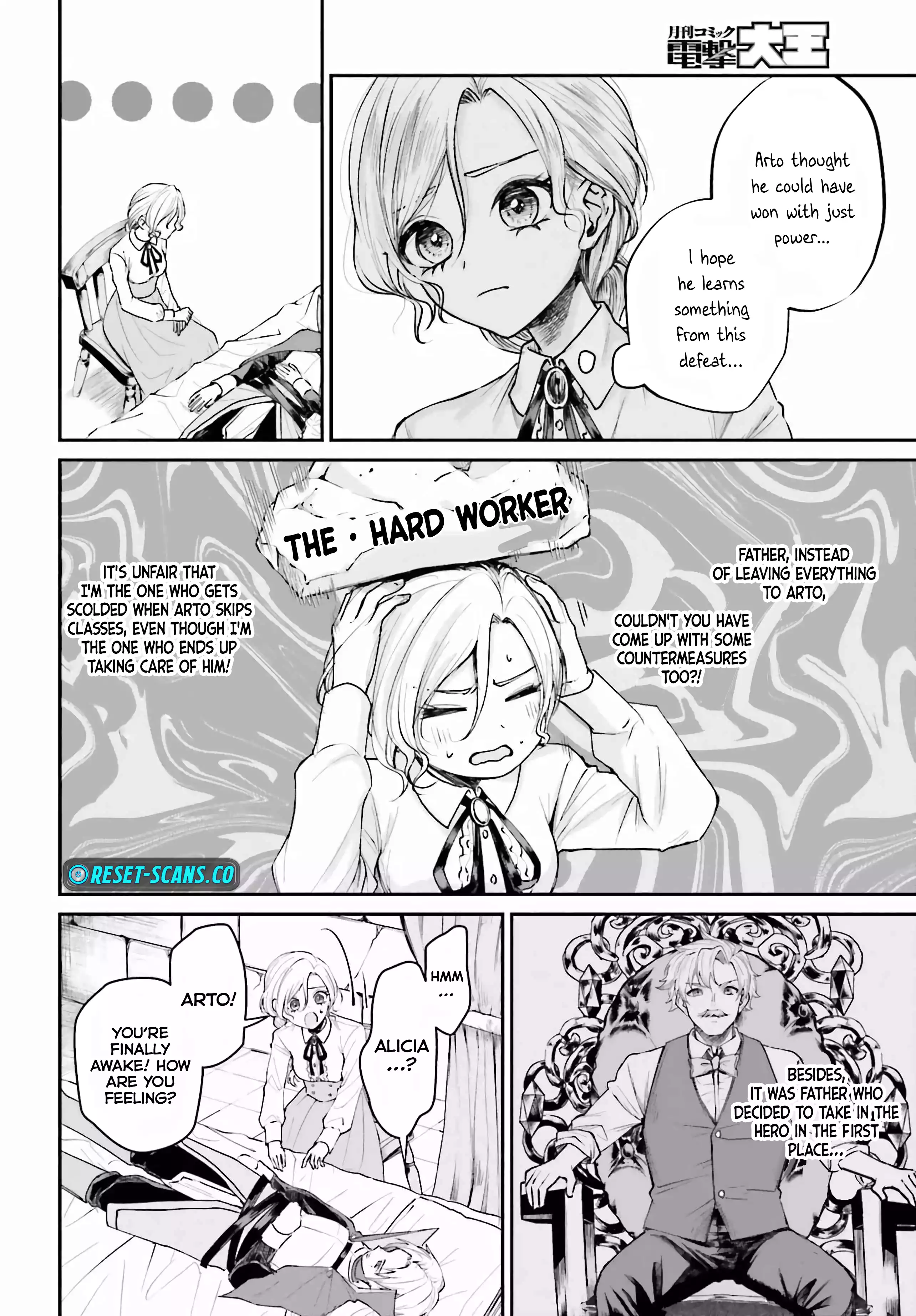 That Is Needed for a Villainous Aristocrat Chapter 7 - page 8