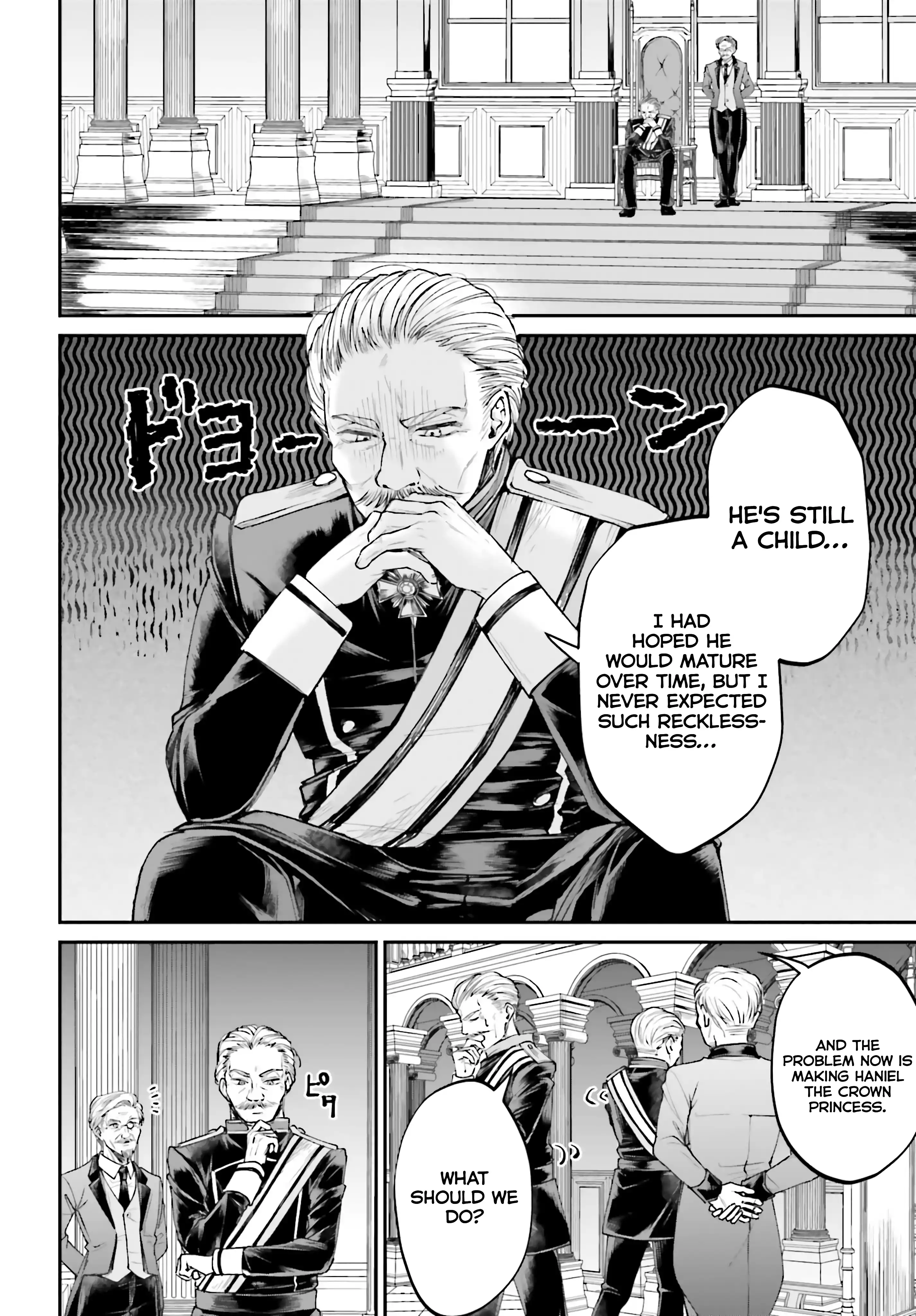 That Is Needed for a Villainous Aristocrat Chapter 8 - page 26