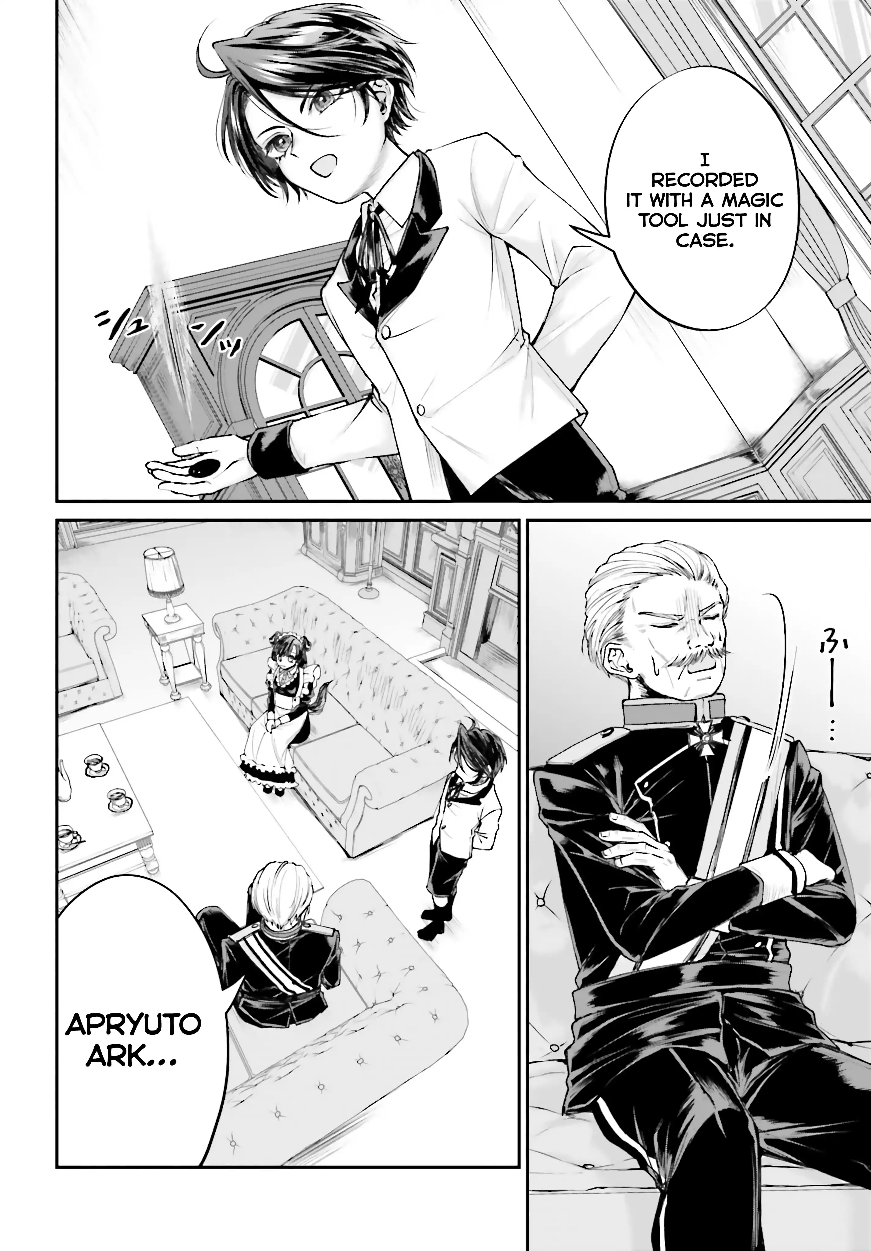 That Is Needed for a Villainous Aristocrat Chapter 8 - page 4