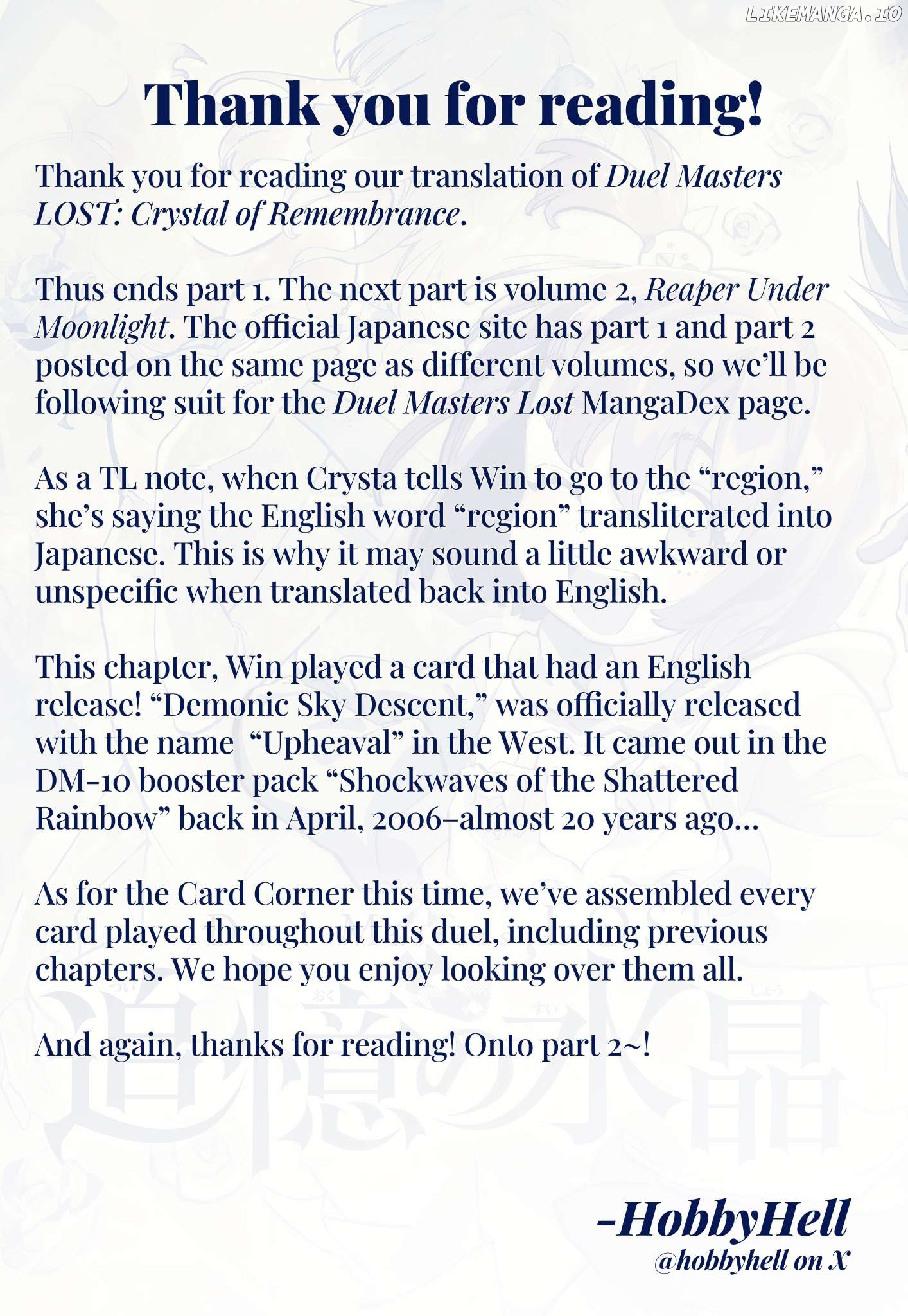 Duel Masters LOST: Crystal of Reminiscence Chapter 7 - page 30