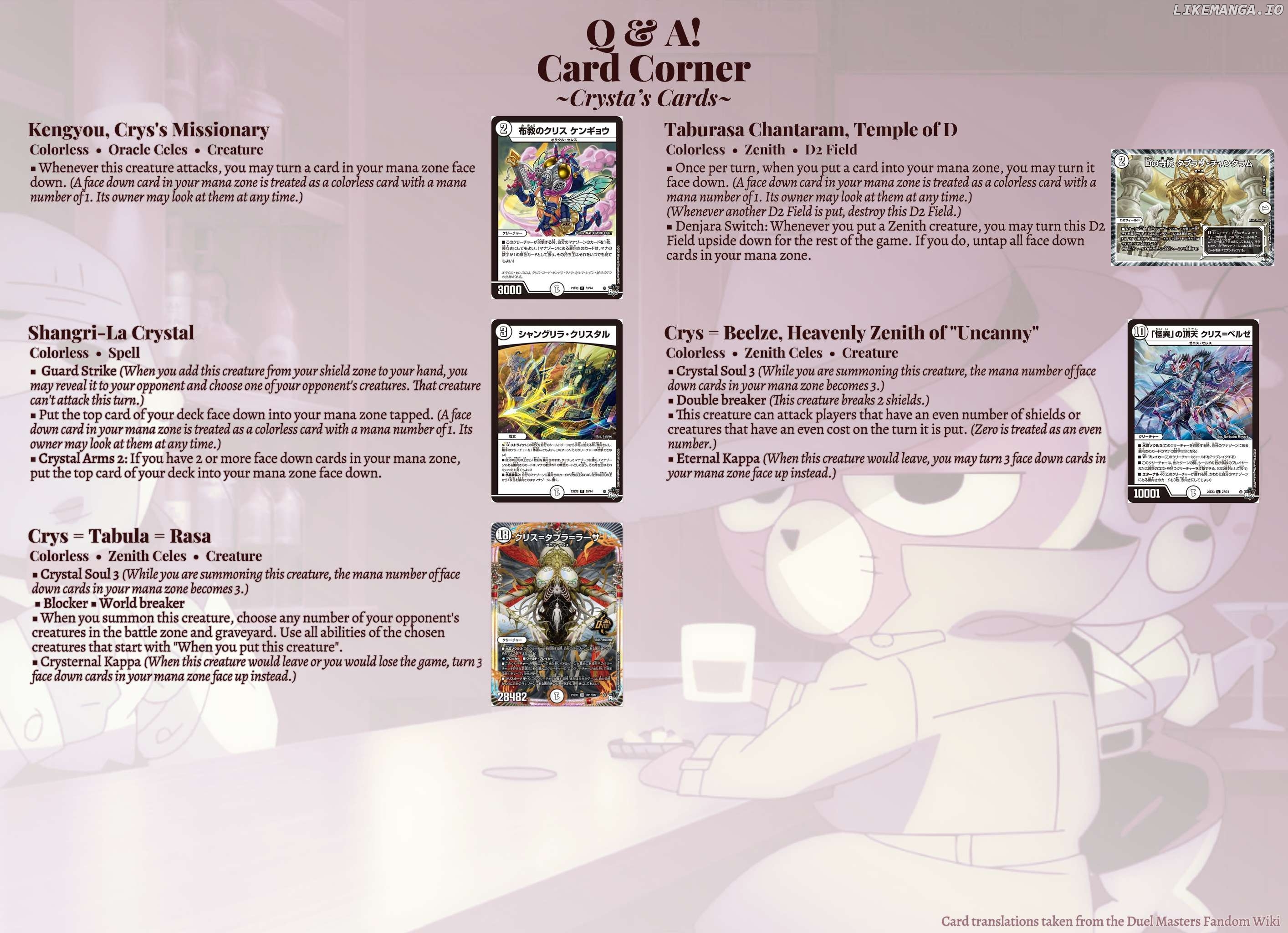 Duel Masters LOST: Crystal of Reminiscence Chapter 7 - page 32