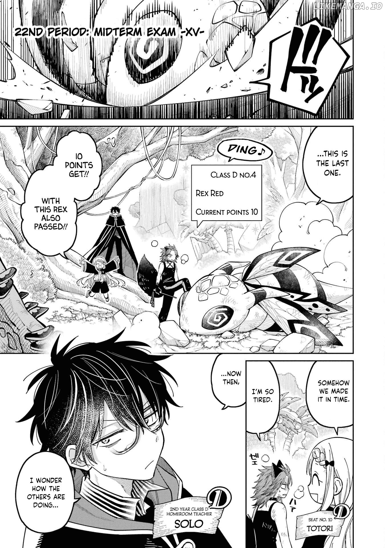 Sensei! Bokutachi ga Sekai wo Horoboshimasu. Chapter 22 - page 1