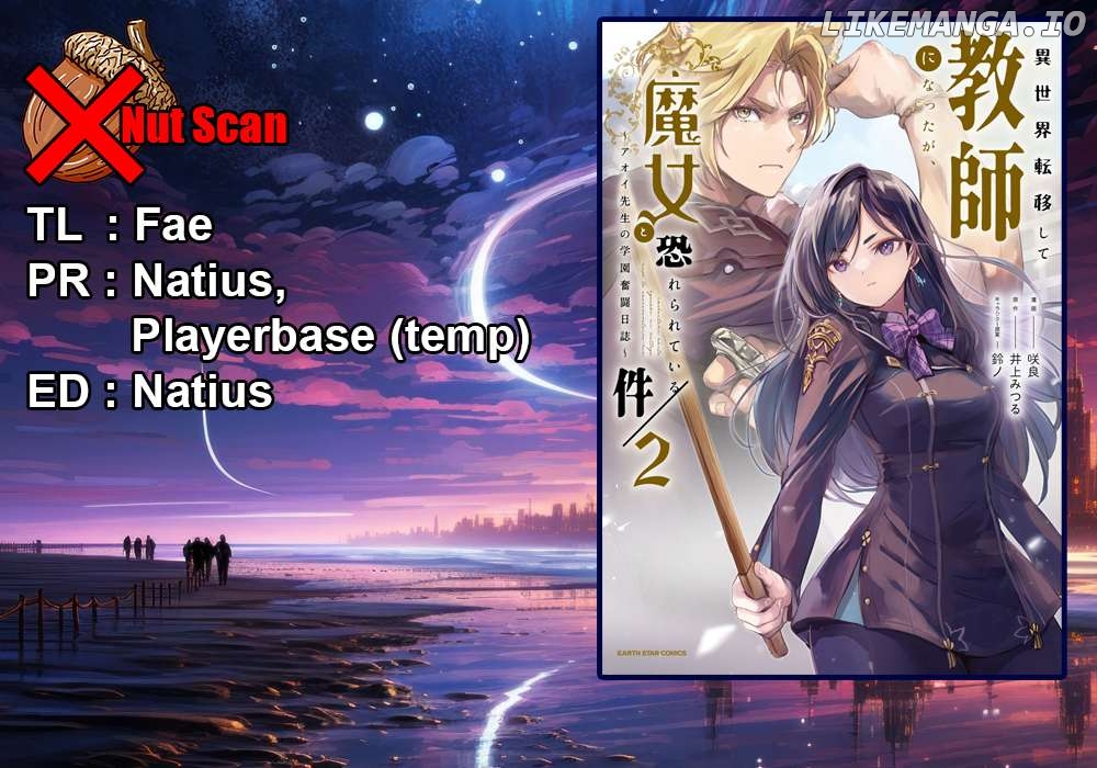 Isekai Teni shite Kyoushi ni natta ga, Majo to Osorerareteiru Ken - Aoi-sensei no Gakuen Funtou Nisshi Chapter 12 - page 1