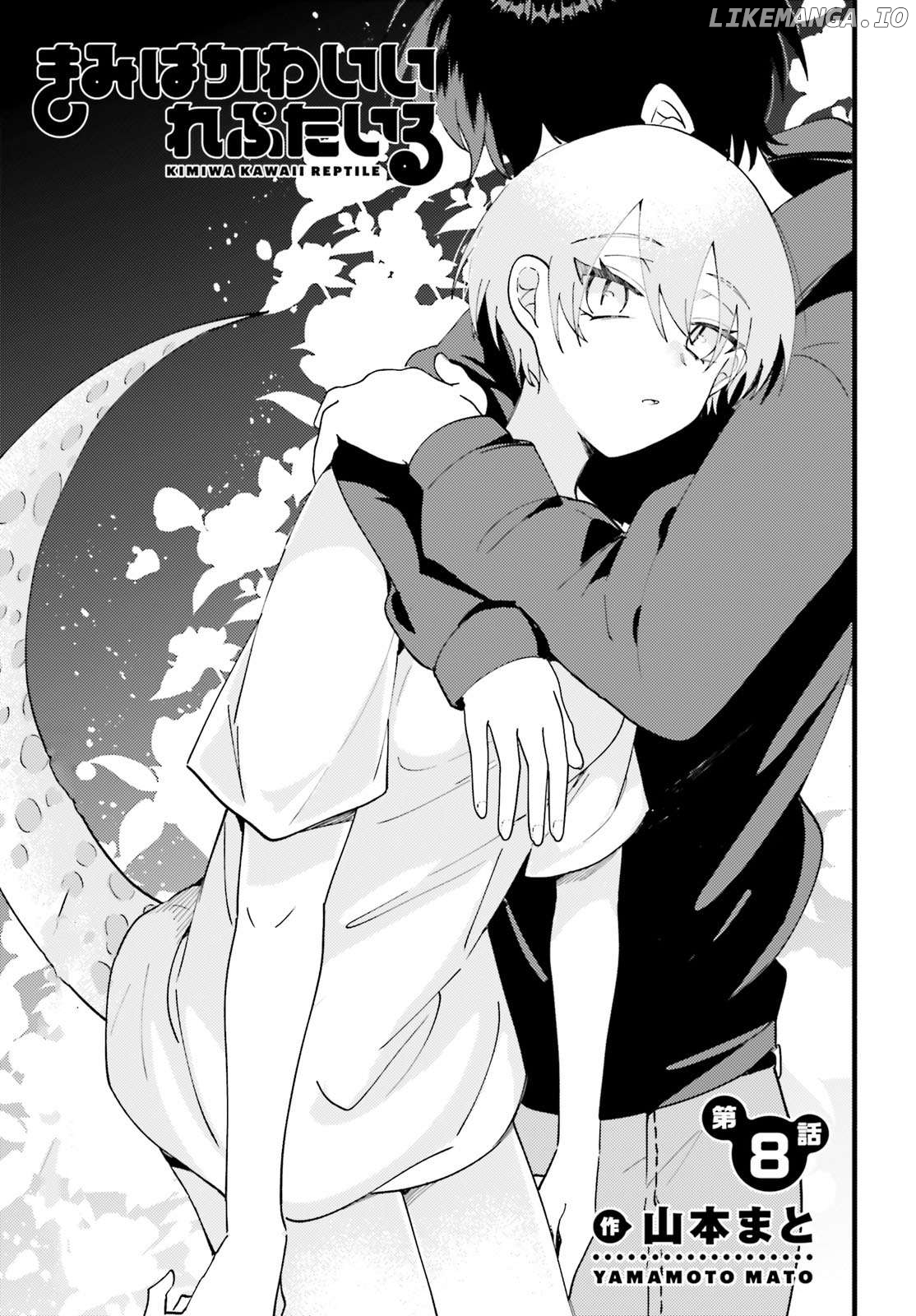 Kimi wa Kawaii Reptile Chapter 8 - page 1