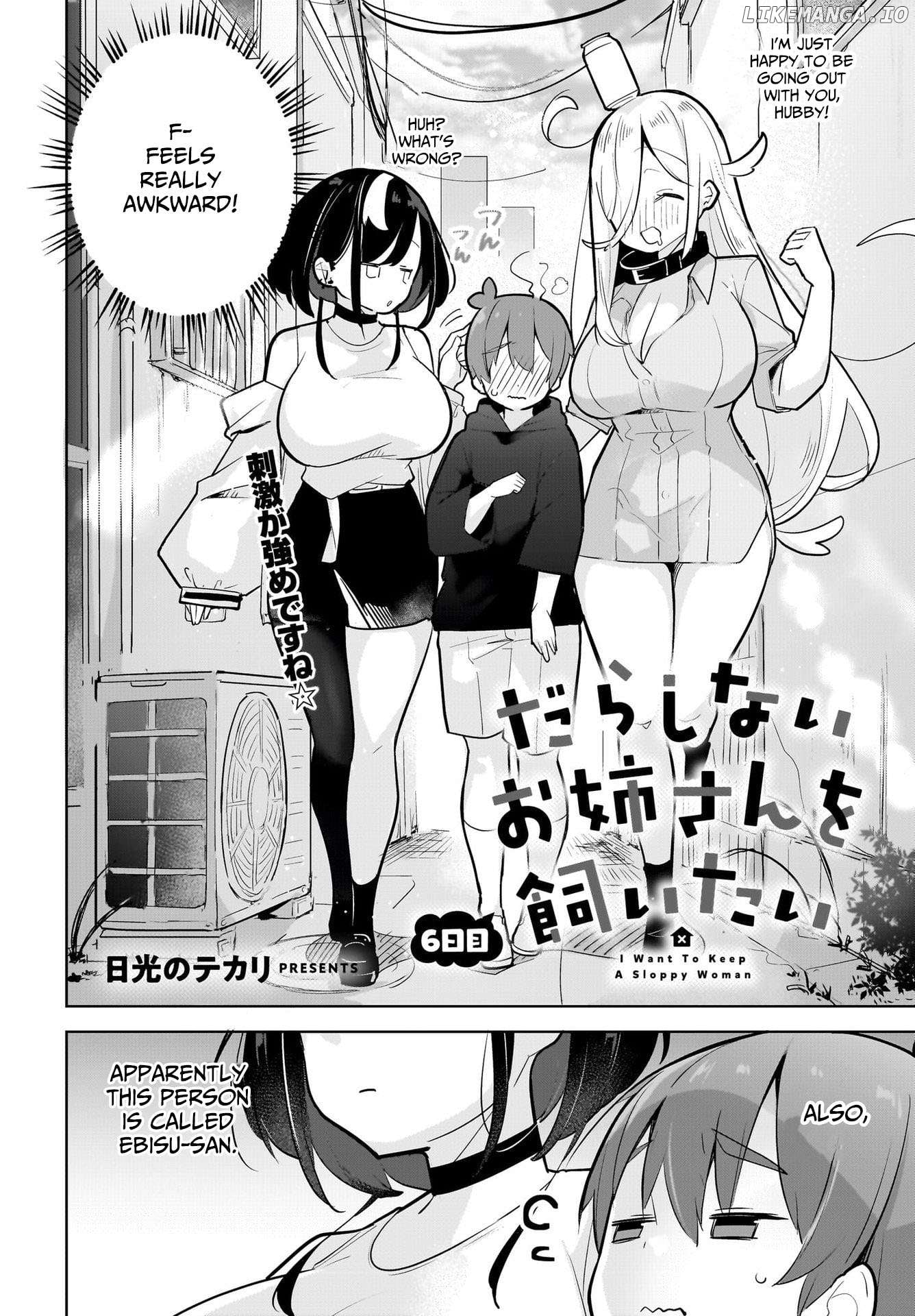 Darashinai Onee-san wo Kaitai Chapter 6 - page 2