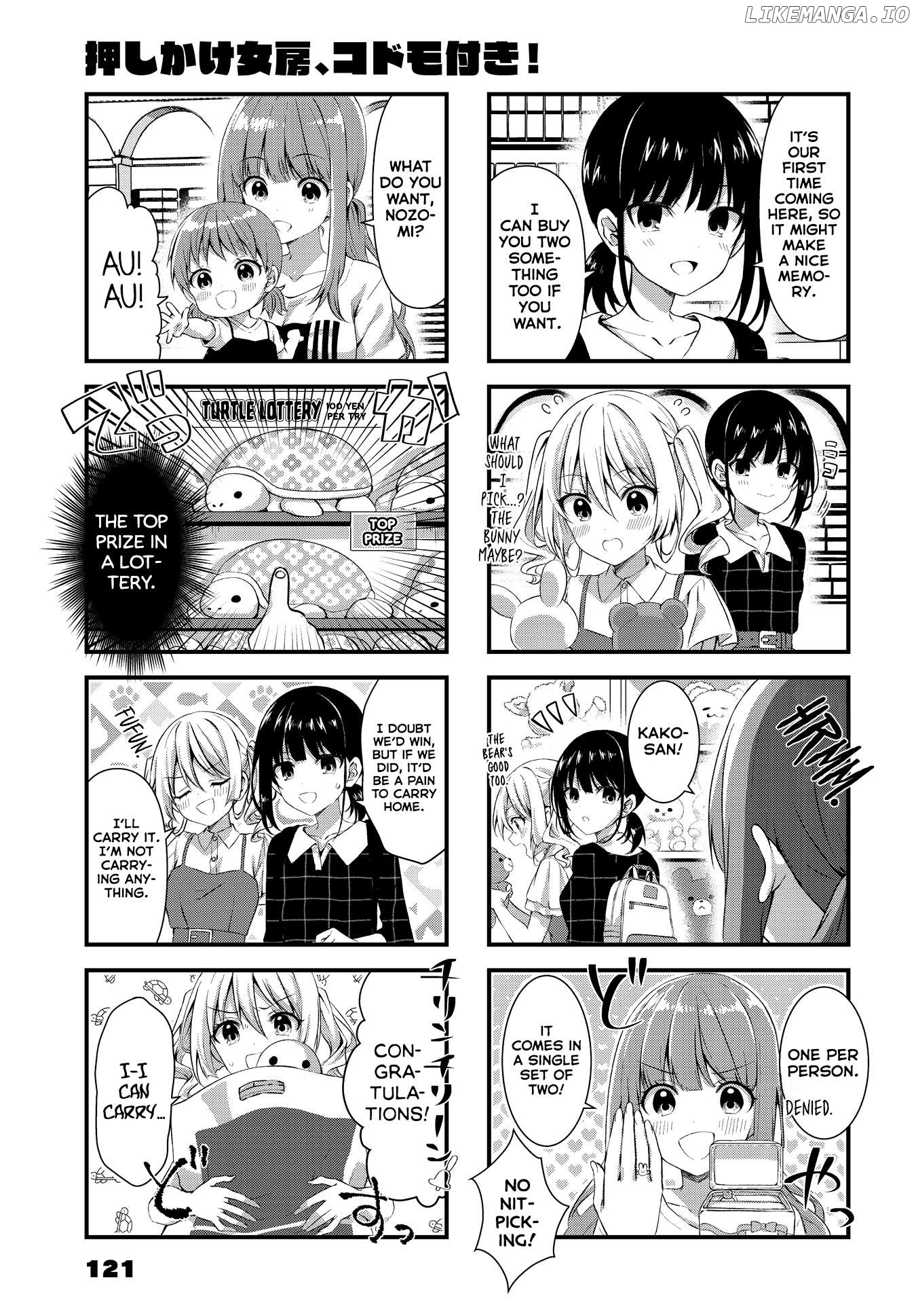 Oshikake Nyobo, Kodomo Tuki! Chapter 7 - page 7