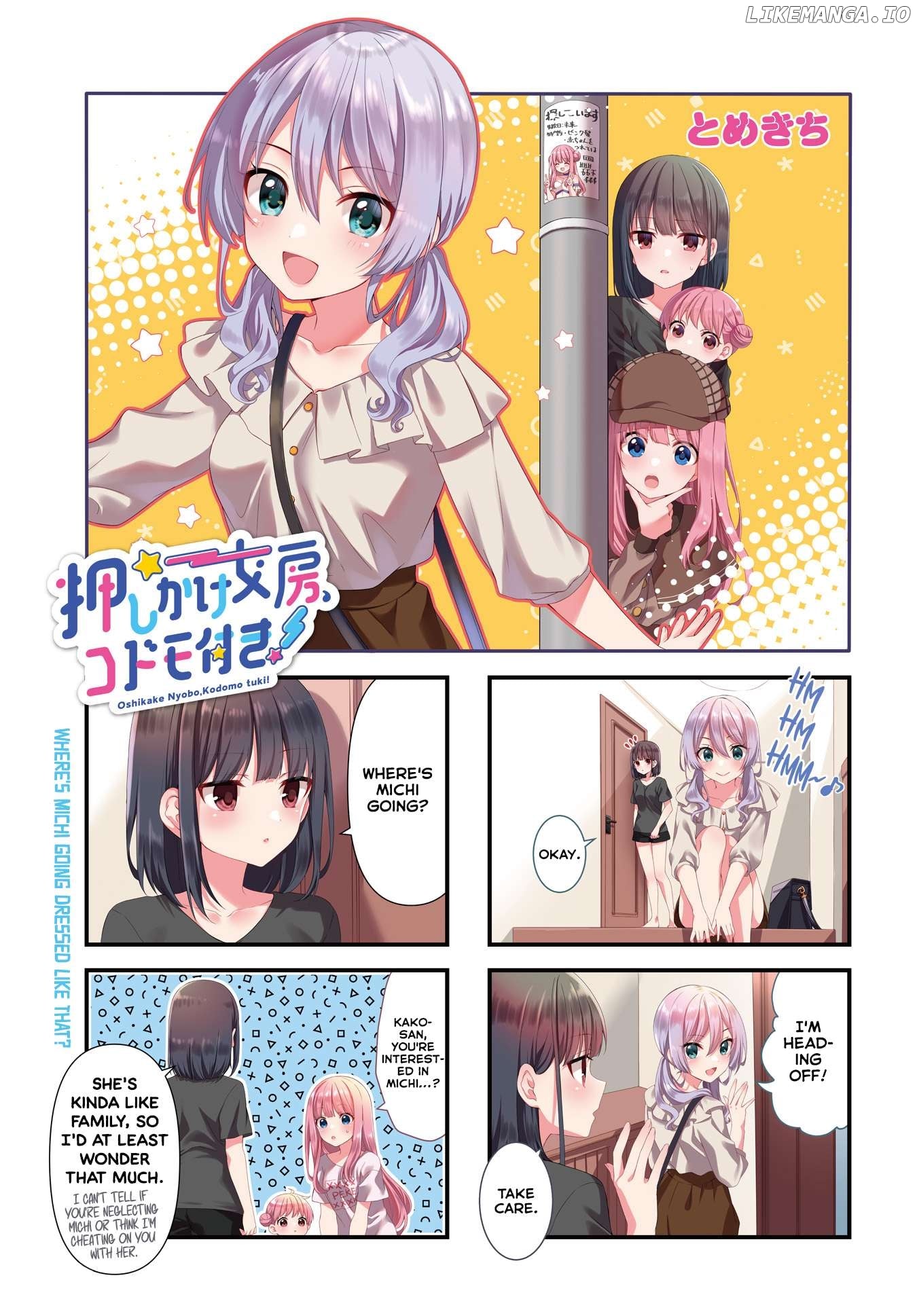 Oshikake Nyobo, Kodomo Tuki! Chapter 9 - page 1