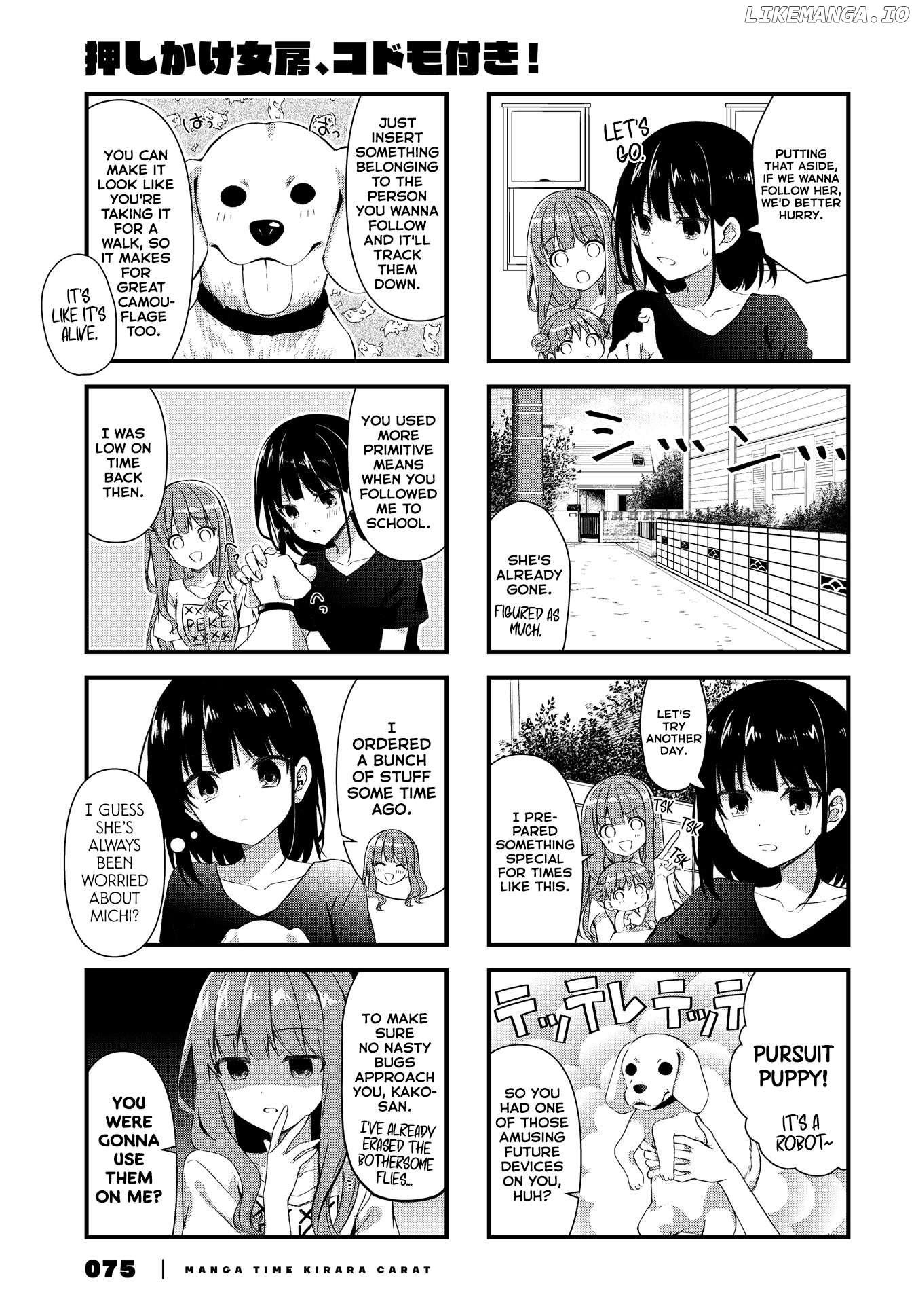 Oshikake Nyobo, Kodomo Tuki! Chapter 9 - page 3