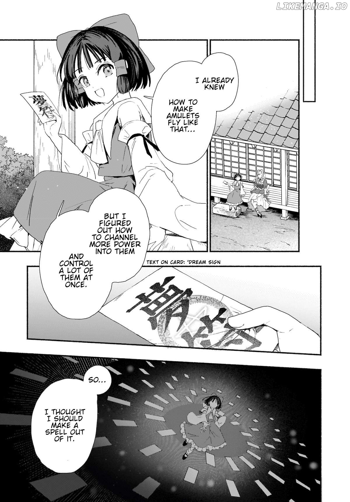 Touhou - SPELL (Doujinshi) Chapter 6 - page 3