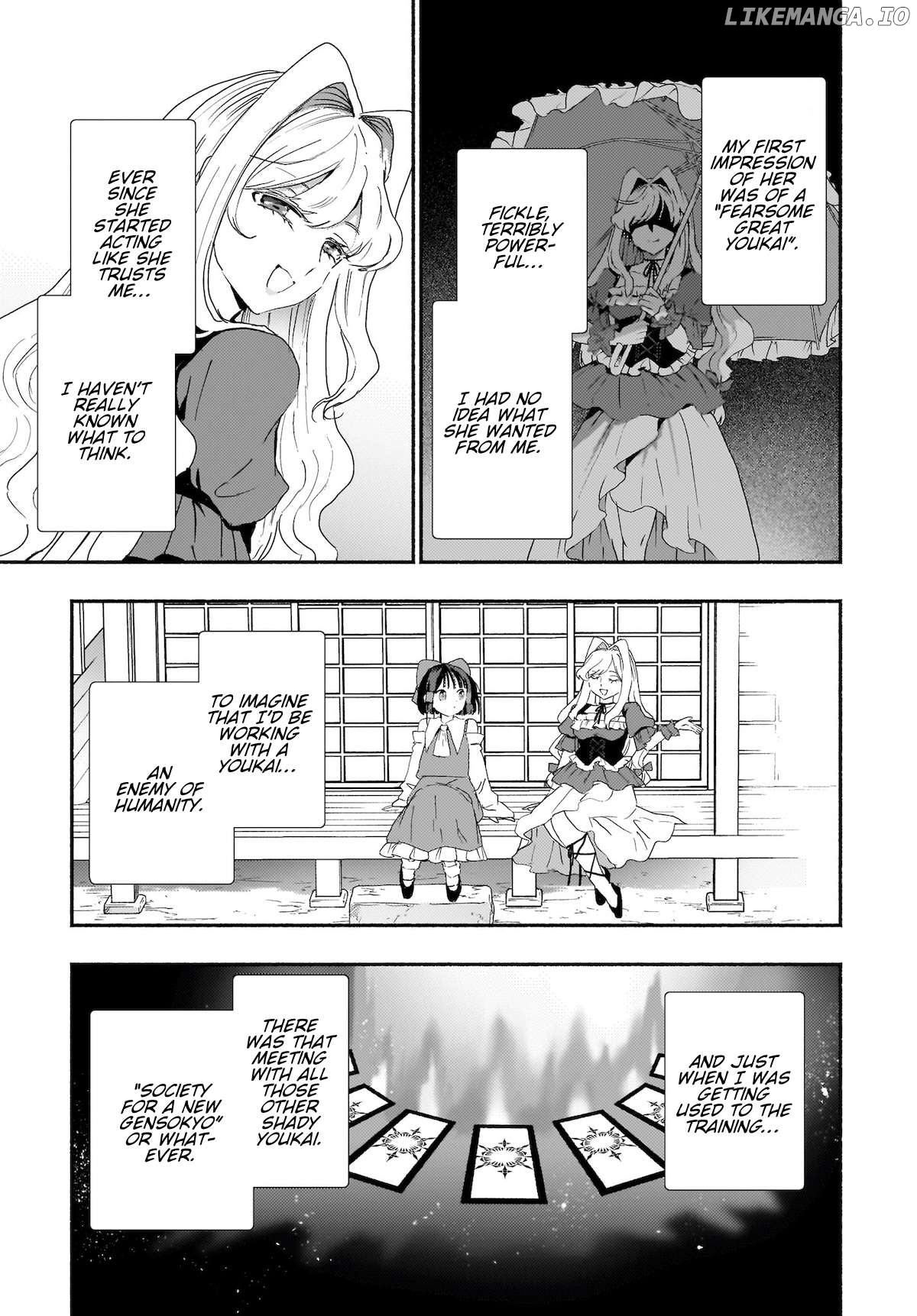Touhou - SPELL (Doujinshi) Chapter 6 - page 7