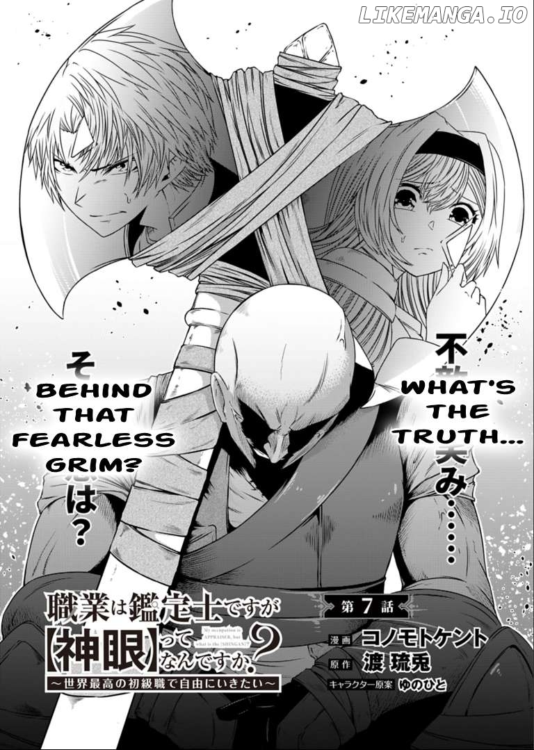 My Job Is Appraiser, But What Is The [God Eye] Living Freely With The World’s Greatest Elementary Level Job Chapter 7 - page 2
