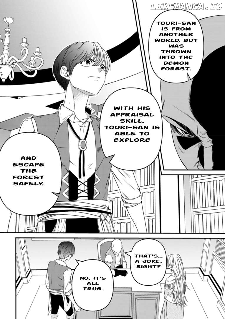 My Job Is Appraiser, But What Is The [God Eye] Living Freely With The World’s Greatest Elementary Level Job Chapter 7 - page 26