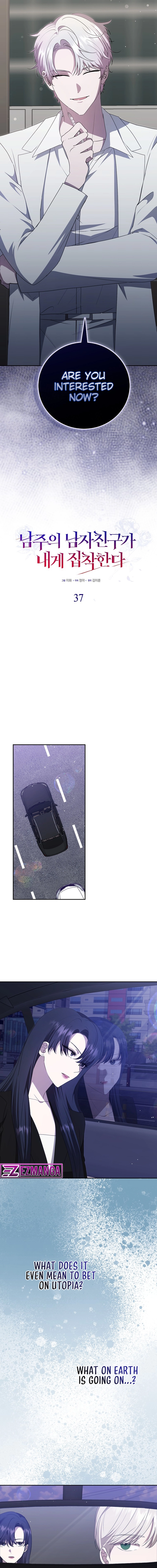The Male Lead's Boyfriend is Obsessed With Me Chapter 37 - page 8
