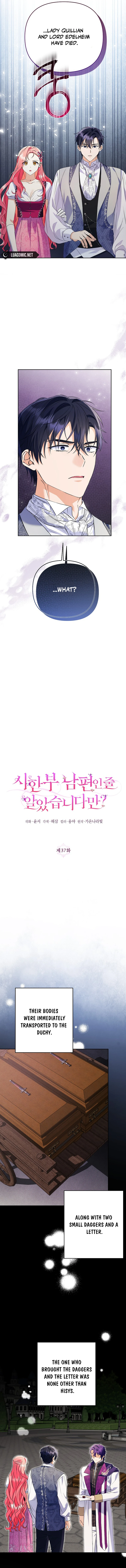 I Thought My Husband Was Supposed to Die? Chapter 37 - page 6