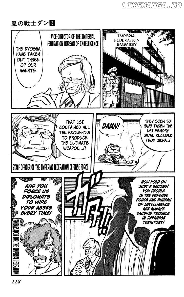 Super Ninja Dan Chapter 14 - page 5
