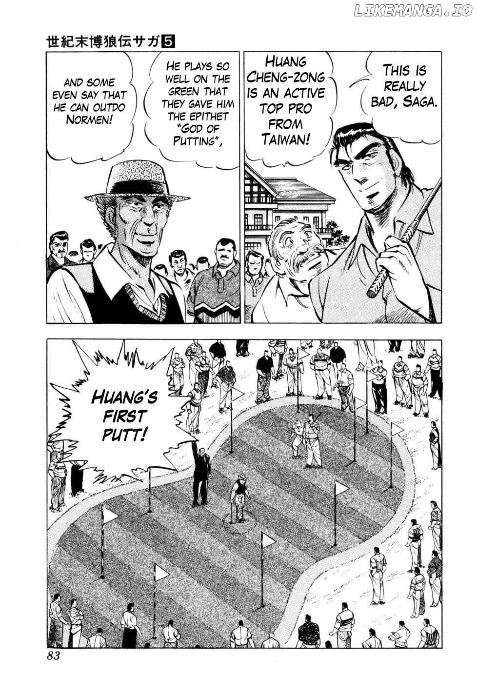 Seikimatsu Bakurouden Saga Chapter 35 - page 3