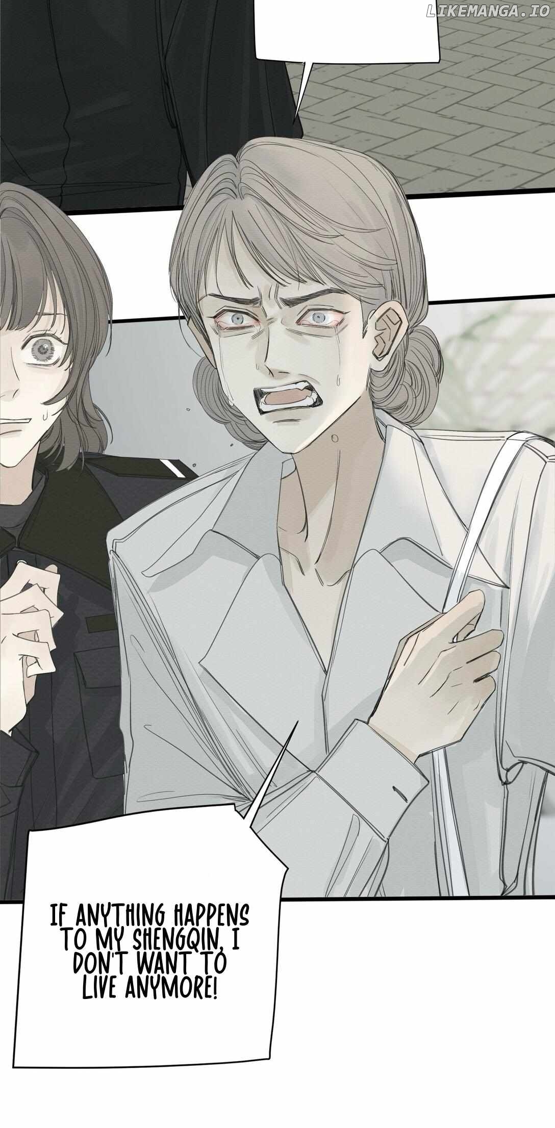 Miss Zuo Ying Chapter 17 - page 14