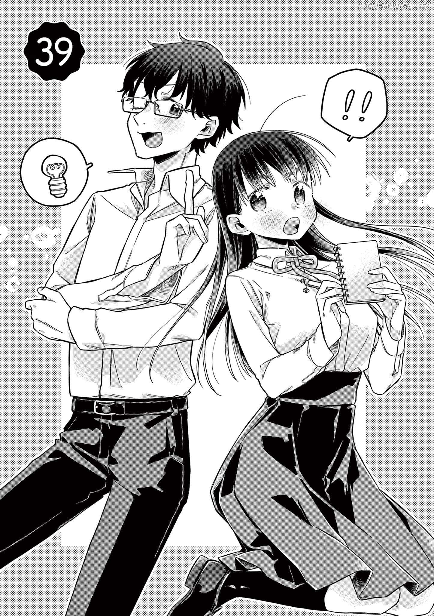 Hiiragi-San Is A Little Careless Chapter 39 - page 2