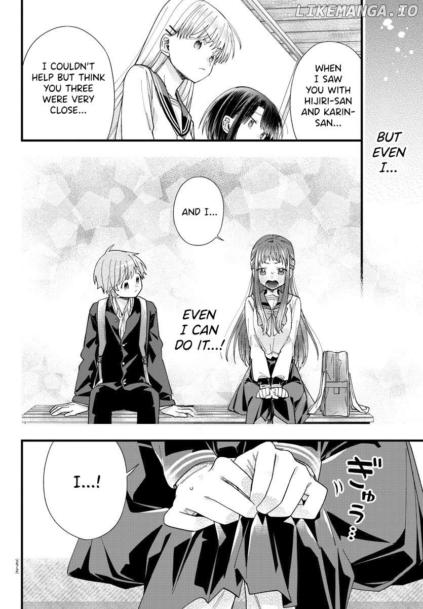 They Want To Fill In The Holes Chapter 6 - page 6